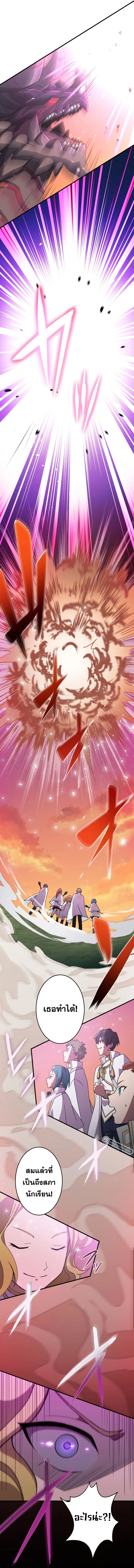 Zero 0 _ Transcending the Future With Space-Time Magic ก_าวข_ามต_วเองในอนาคต ด_วยเวทมนตร_ม_ต_กาลเวลา ตอนที่ ตอนที่ 5 รูปที่ 10