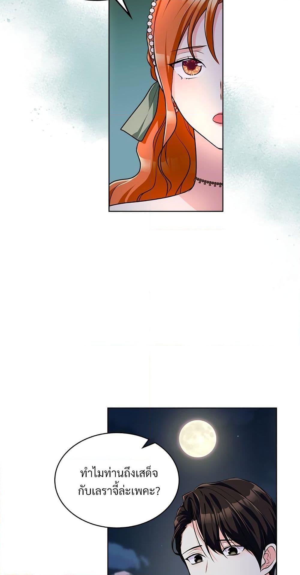 Manga-lc-com อ่านมังงะ อ่านการ์ตูน ออนไลน์ ฟรี Ginger and the Cursed Prince ตอนที่ 1 2 3 4 5 6 7 8 9 10 11 12 13 14 ฟรี ไม่มีโฆษณา Manga-lc - อ่าน มังงะ อ่าน การ์ตูน ออนไลน์ อ่านมังงะ ฟรี