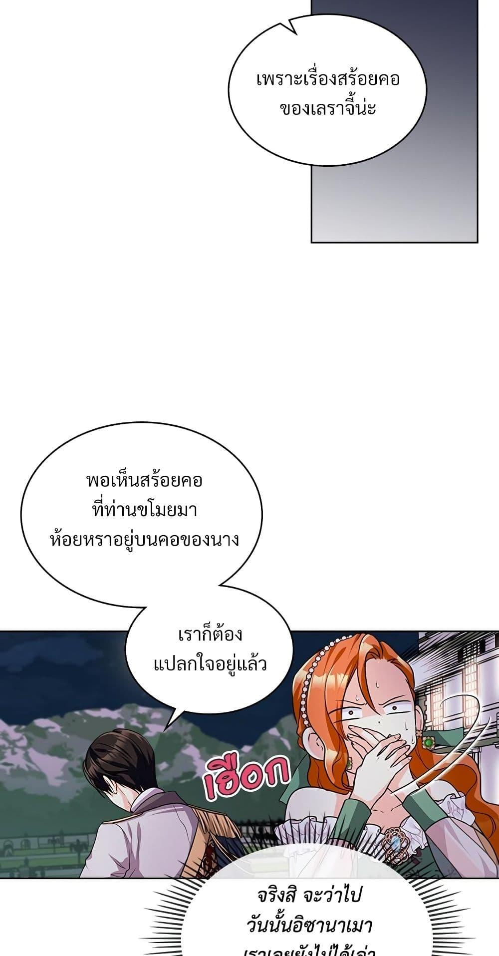 Manga-lc-com อ่านมังงะ อ่านการ์ตูน ออนไลน์ ฟรี Ginger and the Cursed Prince ตอนที่ 1 2 3 4 5 6 7 8 9 10 11 12 13 14 ฟรี ไม่มีโฆษณา Manga-lc - อ่าน มังงะ อ่าน การ์ตูน ออนไลน์ อ่านมังงะ ฟรี
