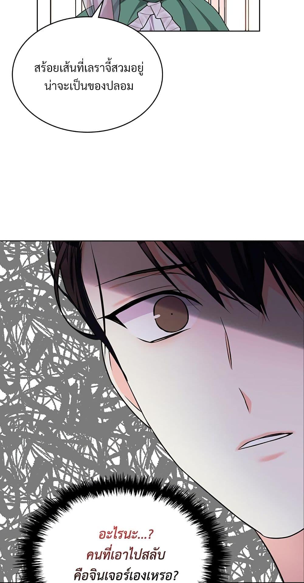 Manga-lc-com อ่านมังงะ อ่านการ์ตูน ออนไลน์ ฟรี Ginger and the Cursed Prince ตอนที่ 1 2 3 4 5 6 7 8 9 10 11 12 13 14 ฟรี ไม่มีโฆษณา Manga-lc - อ่าน มังงะ อ่าน การ์ตูน ออนไลน์ อ่านมังงะ ฟรี