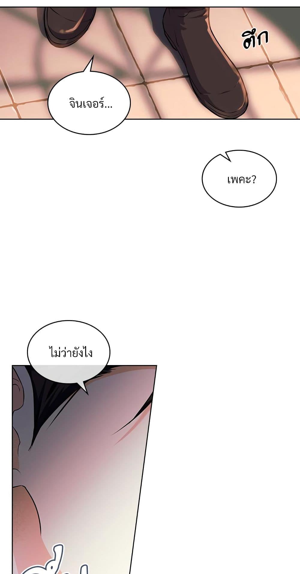 Manga-lc-com อ่านมังงะ อ่านการ์ตูน ออนไลน์ ฟรี Ginger and the Cursed Prince ตอนที่ 1 2 3 4 5 6 7 8 9 10 11 12 13 14 ฟรี ไม่มีโฆษณา Manga-lc - อ่าน มังงะ อ่าน การ์ตูน ออนไลน์ อ่านมังงะ ฟรี