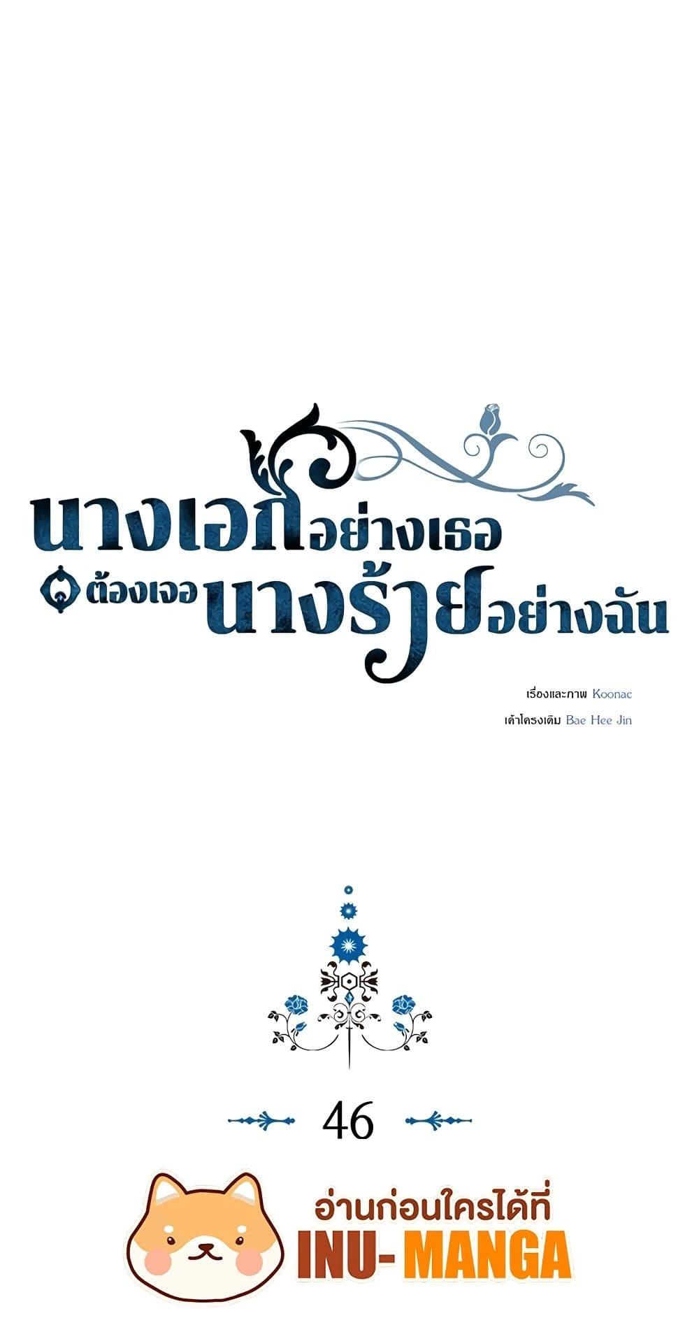 Manga-lc-com อ่านมังงะ อ่านการ์ตูน ออนไลน์ ฟรี Ginger and the Cursed Prince ตอนที่ 1 2 3 4 5 6 7 8 9 10 11 12 13 14 ฟรี ไม่มีโฆษณา Manga-lc - อ่าน มังงะ อ่าน การ์ตูน ออนไลน์ อ่านมังงะ ฟรี