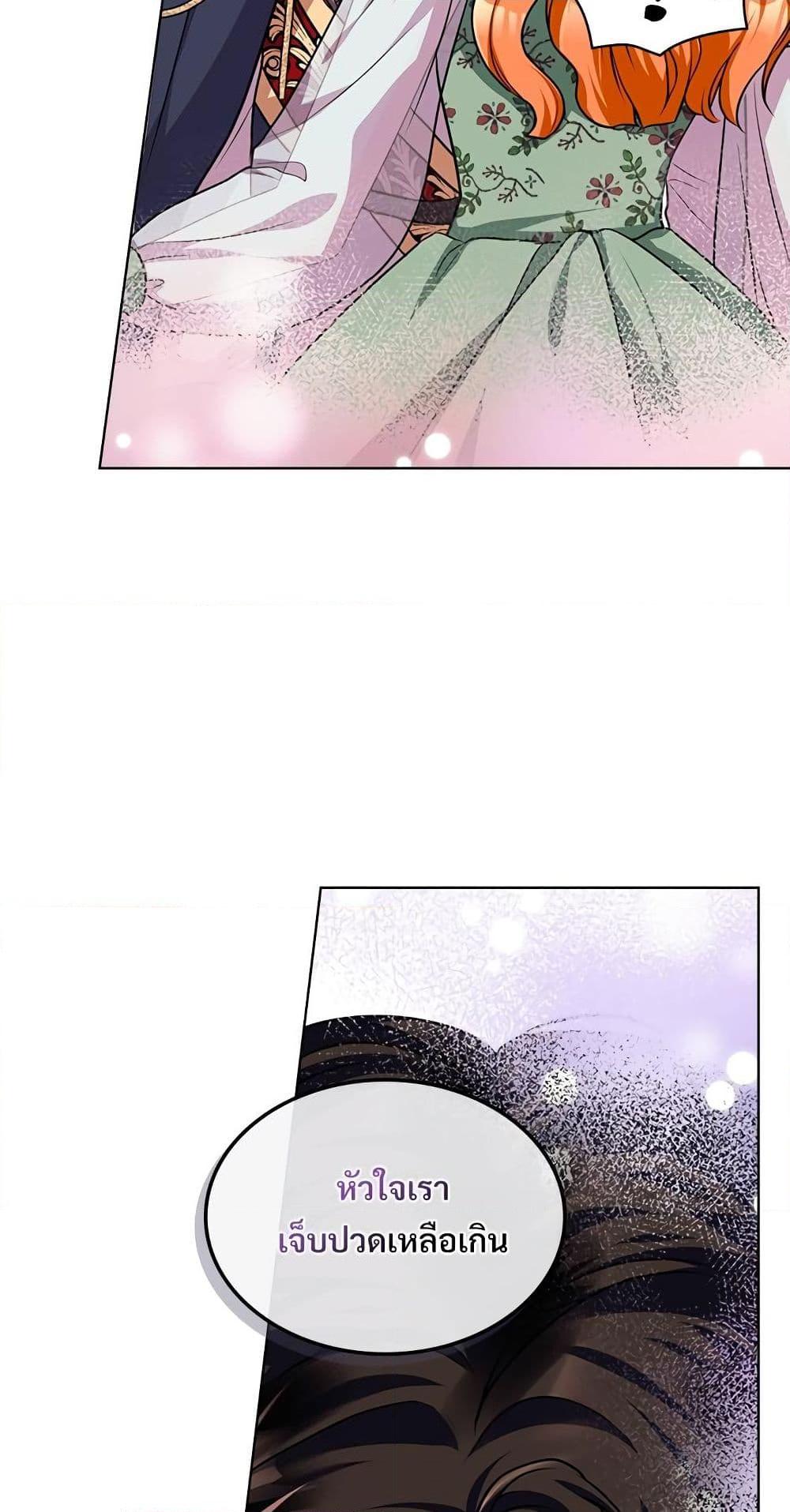 Manga-lc-com อ่านมังงะ อ่านการ์ตูน ออนไลน์ ฟรี Ginger and the Cursed Prince ตอนที่ 1 2 3 4 5 6 7 8 9 10 11 12 13 14 ฟรี ไม่มีโฆษณา Manga-lc - อ่าน มังงะ อ่าน การ์ตูน ออนไลน์ อ่านมังงะ ฟรี