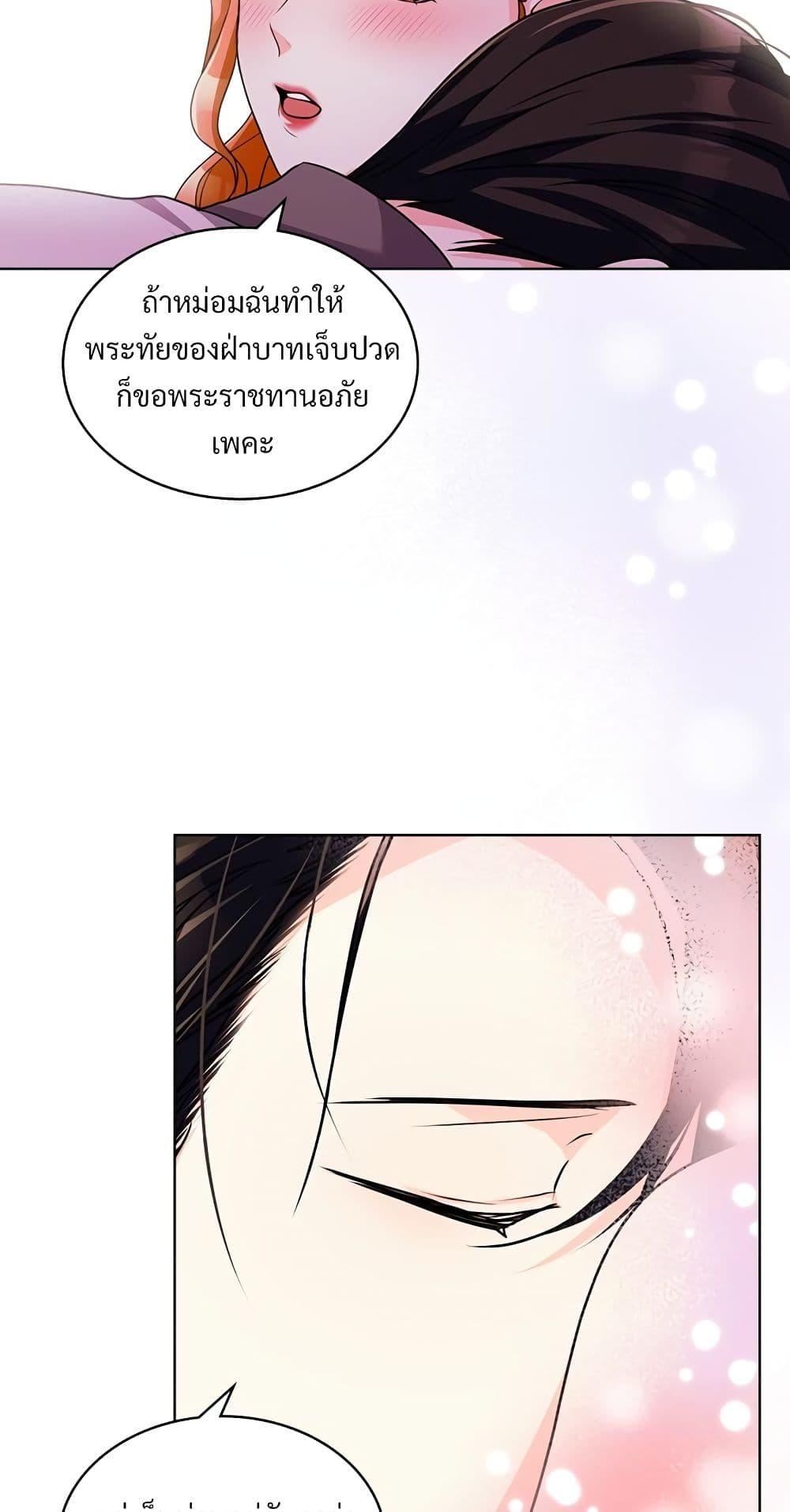 Manga-lc-com อ่านมังงะ อ่านการ์ตูน ออนไลน์ ฟรี Ginger and the Cursed Prince ตอนที่ 1 2 3 4 5 6 7 8 9 10 11 12 13 14 ฟรี ไม่มีโฆษณา Manga-lc - อ่าน มังงะ อ่าน การ์ตูน ออนไลน์ อ่านมังงะ ฟรี