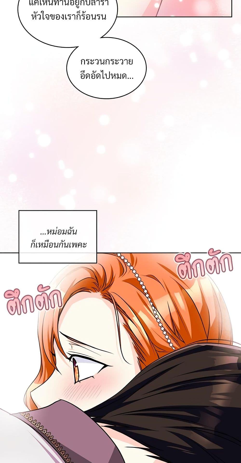 Manga-lc-com อ่านมังงะ อ่านการ์ตูน ออนไลน์ ฟรี Ginger and the Cursed Prince ตอนที่ 1 2 3 4 5 6 7 8 9 10 11 12 13 14 ฟรี ไม่มีโฆษณา Manga-lc - อ่าน มังงะ อ่าน การ์ตูน ออนไลน์ อ่านมังงะ ฟรี
