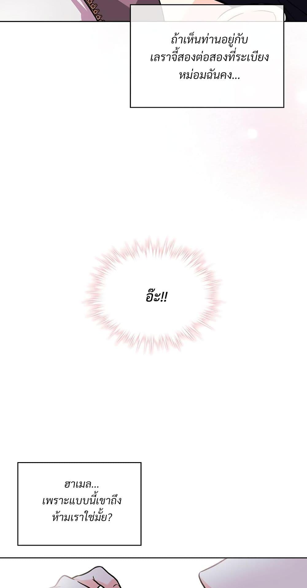 Manga-lc-com อ่านมังงะ อ่านการ์ตูน ออนไลน์ ฟรี Ginger and the Cursed Prince ตอนที่ 1 2 3 4 5 6 7 8 9 10 11 12 13 14 ฟรี ไม่มีโฆษณา Manga-lc - อ่าน มังงะ อ่าน การ์ตูน ออนไลน์ อ่านมังงะ ฟรี