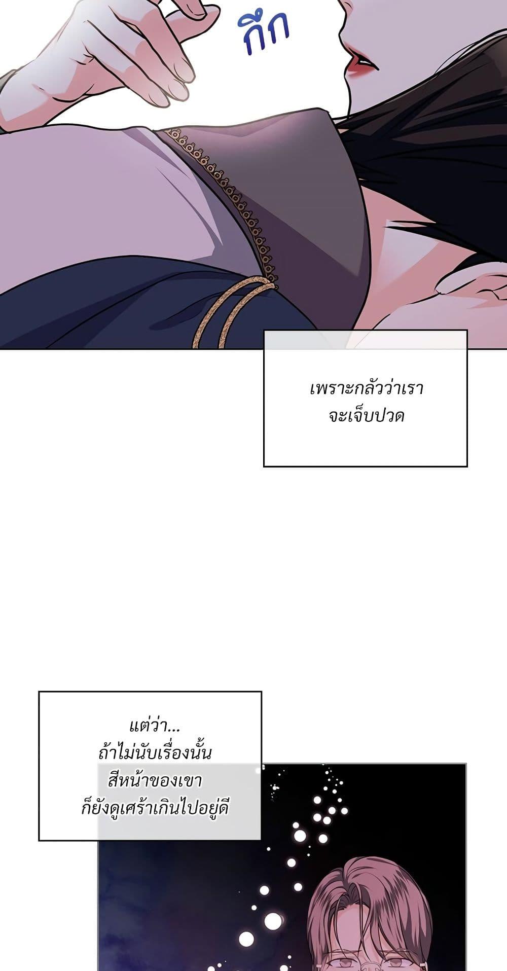 Manga-lc-com อ่านมังงะ อ่านการ์ตูน ออนไลน์ ฟรี Ginger and the Cursed Prince ตอนที่ 1 2 3 4 5 6 7 8 9 10 11 12 13 14 ฟรี ไม่มีโฆษณา Manga-lc - อ่าน มังงะ อ่าน การ์ตูน ออนไลน์ อ่านมังงะ ฟรี