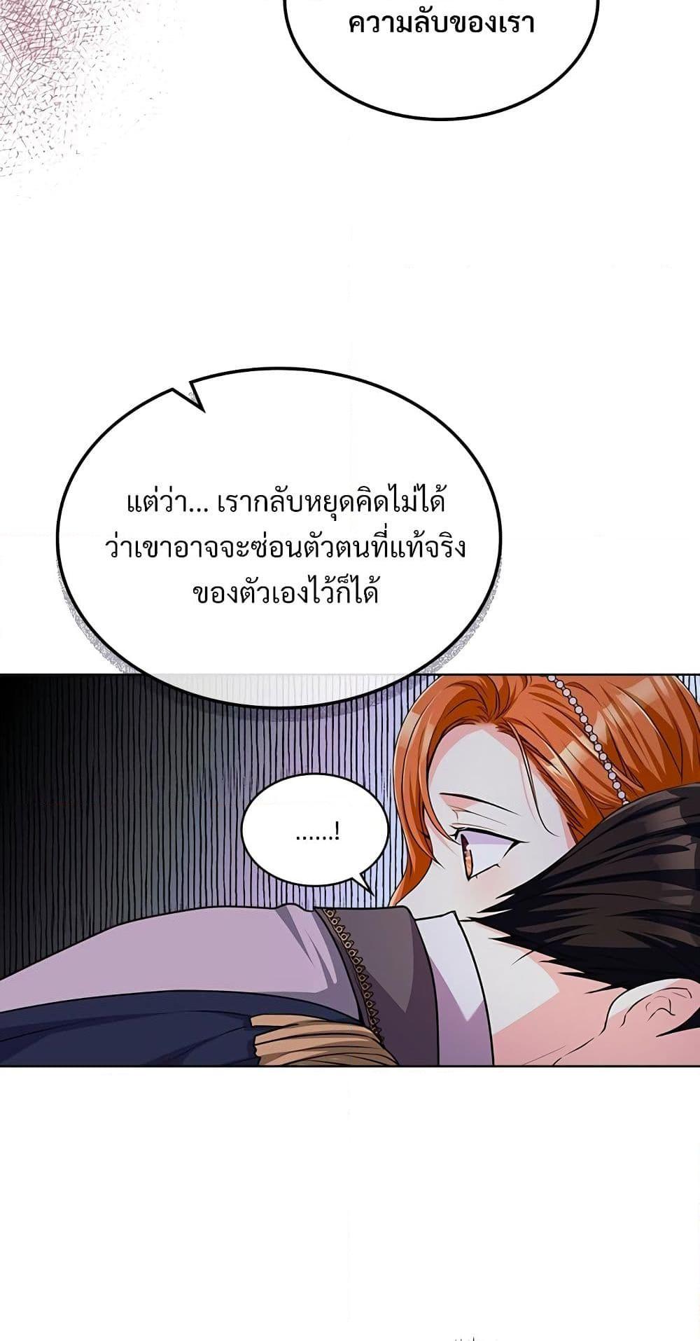 Manga-lc-com อ่านมังงะ อ่านการ์ตูน ออนไลน์ ฟรี Ginger and the Cursed Prince ตอนที่ 1 2 3 4 5 6 7 8 9 10 11 12 13 14 ฟรี ไม่มีโฆษณา Manga-lc - อ่าน มังงะ อ่าน การ์ตูน ออนไลน์ อ่านมังงะ ฟรี