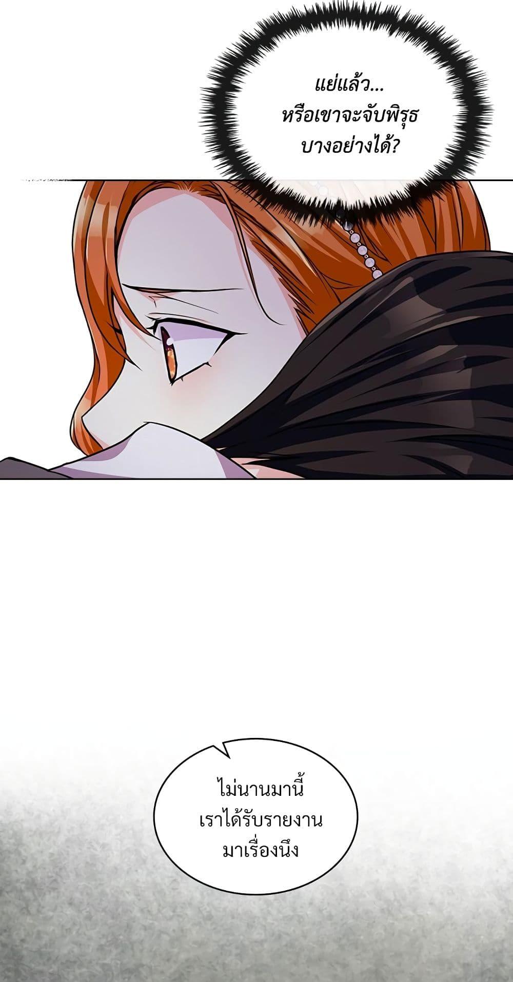 Manga-lc-com อ่านมังงะ อ่านการ์ตูน ออนไลน์ ฟรี Ginger and the Cursed Prince ตอนที่ 1 2 3 4 5 6 7 8 9 10 11 12 13 14 ฟรี ไม่มีโฆษณา Manga-lc - อ่าน มังงะ อ่าน การ์ตูน ออนไลน์ อ่านมังงะ ฟรี