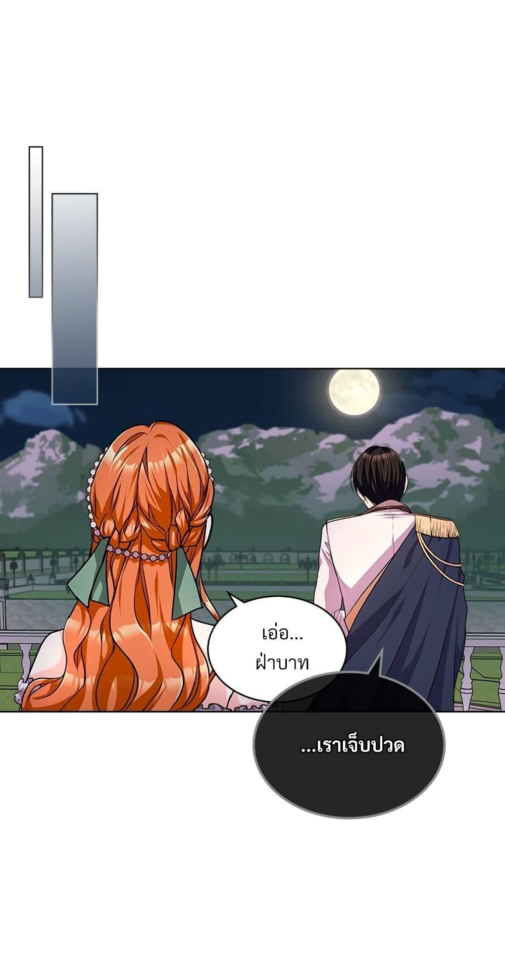 Manga-lc-com อ่านมังงะ อ่านการ์ตูน ออนไลน์ ฟรี Ginger and the Cursed Prince ตอนที่ 1 2 3 4 5 6 7 8 9 10 11 12 13 14 ฟรี ไม่มีโฆษณา Manga-lc - อ่าน มังงะ อ่าน การ์ตูน ออนไลน์ อ่านมังงะ ฟรี