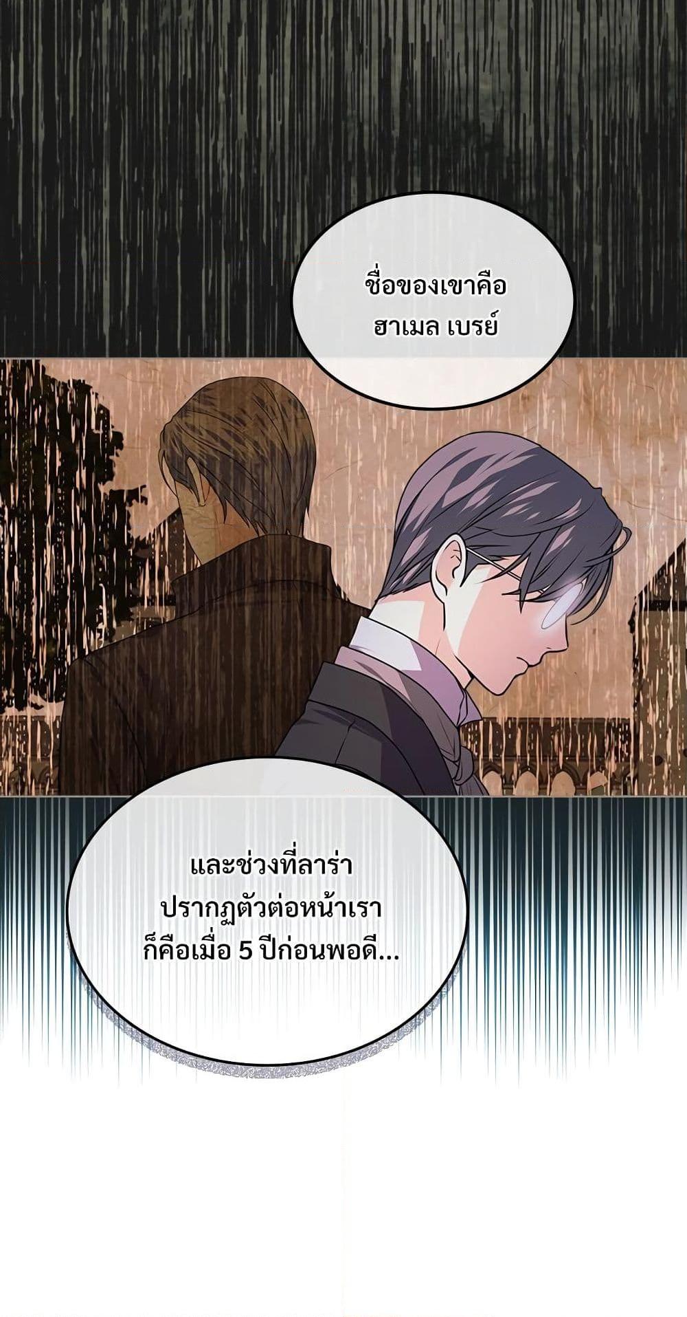 Manga-lc-com อ่านมังงะ อ่านการ์ตูน ออนไลน์ ฟรี Ginger and the Cursed Prince ตอนที่ 1 2 3 4 5 6 7 8 9 10 11 12 13 14 ฟรี ไม่มีโฆษณา Manga-lc - อ่าน มังงะ อ่าน การ์ตูน ออนไลน์ อ่านมังงะ ฟรี