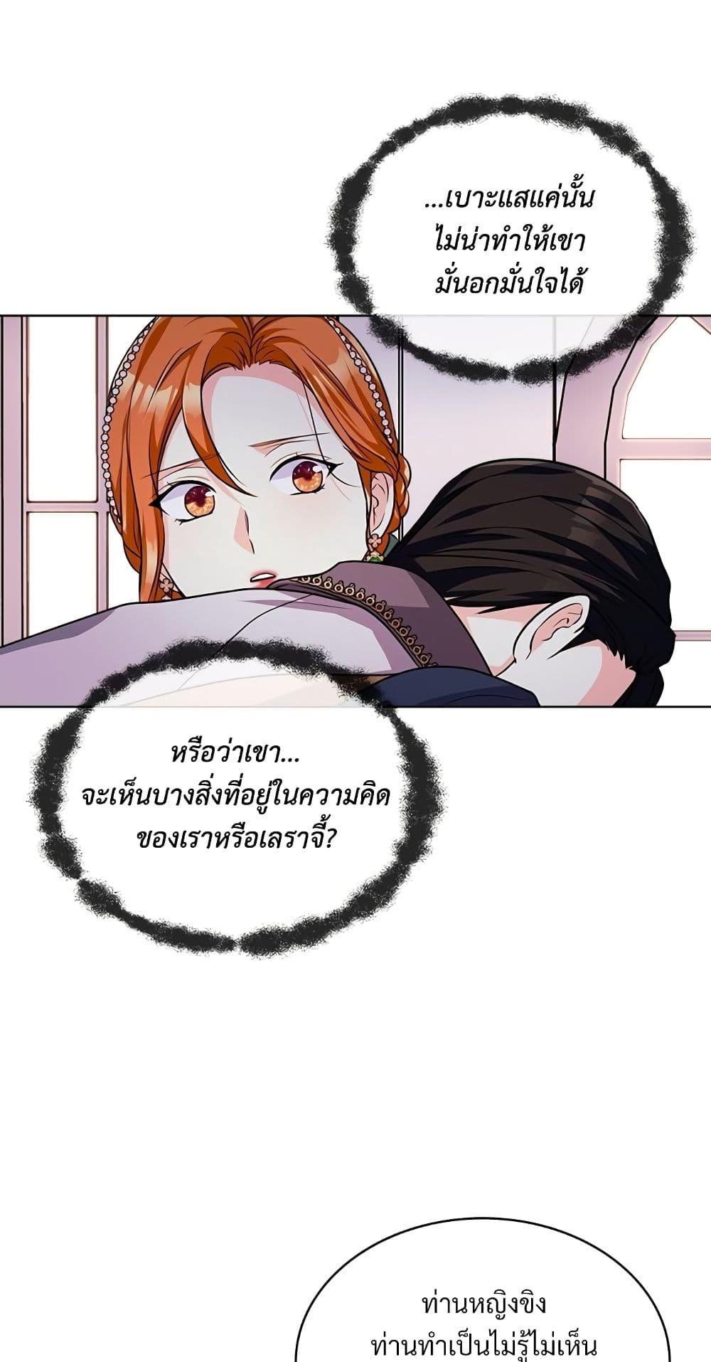 Manga-lc-com อ่านมังงะ อ่านการ์ตูน ออนไลน์ ฟรี Ginger and the Cursed Prince ตอนที่ 1 2 3 4 5 6 7 8 9 10 11 12 13 14 ฟรี ไม่มีโฆษณา Manga-lc - อ่าน มังงะ อ่าน การ์ตูน ออนไลน์ อ่านมังงะ ฟรี