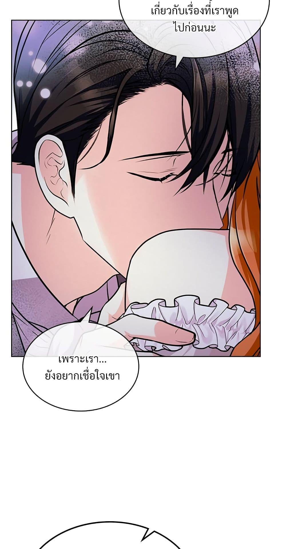 Manga-lc-com อ่านมังงะ อ่านการ์ตูน ออนไลน์ ฟรี Ginger and the Cursed Prince ตอนที่ 1 2 3 4 5 6 7 8 9 10 11 12 13 14 ฟรี ไม่มีโฆษณา Manga-lc - อ่าน มังงะ อ่าน การ์ตูน ออนไลน์ อ่านมังงะ ฟรี
