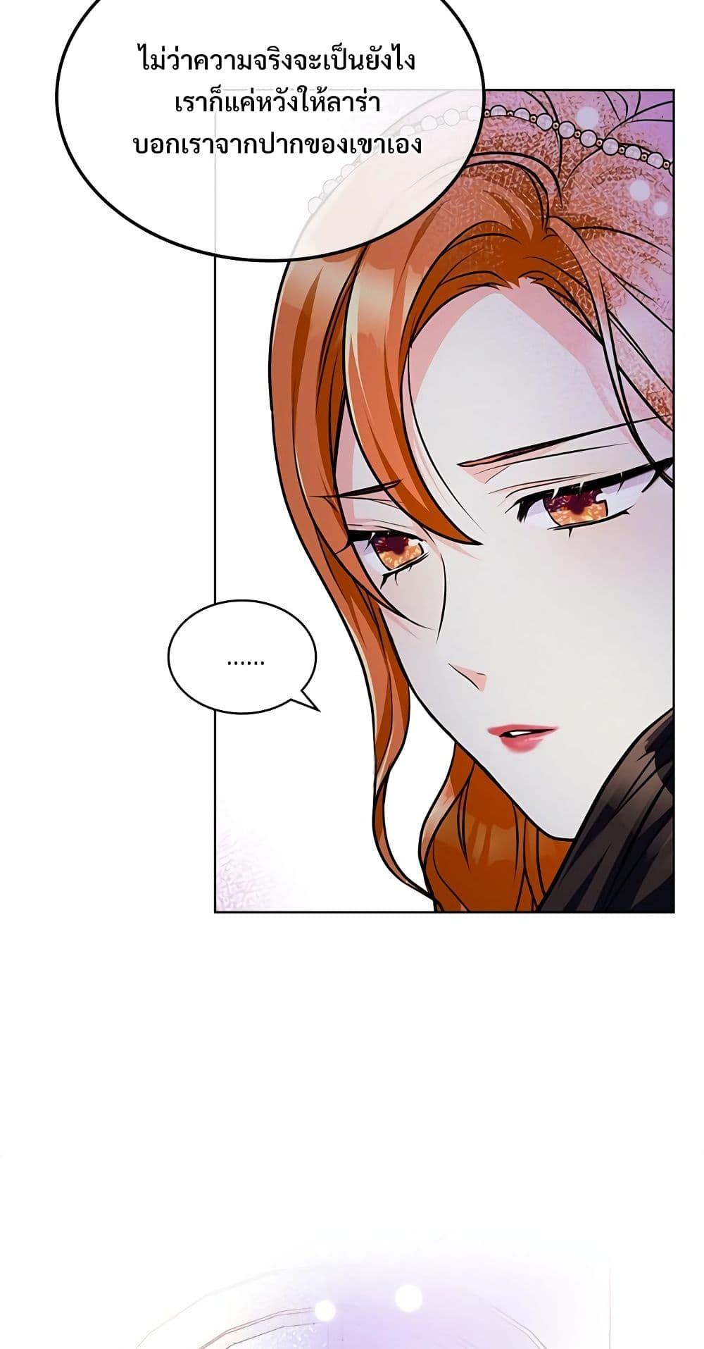 Manga-lc-com อ่านมังงะ อ่านการ์ตูน ออนไลน์ ฟรี Ginger and the Cursed Prince ตอนที่ 1 2 3 4 5 6 7 8 9 10 11 12 13 14 ฟรี ไม่มีโฆษณา Manga-lc - อ่าน มังงะ อ่าน การ์ตูน ออนไลน์ อ่านมังงะ ฟรี