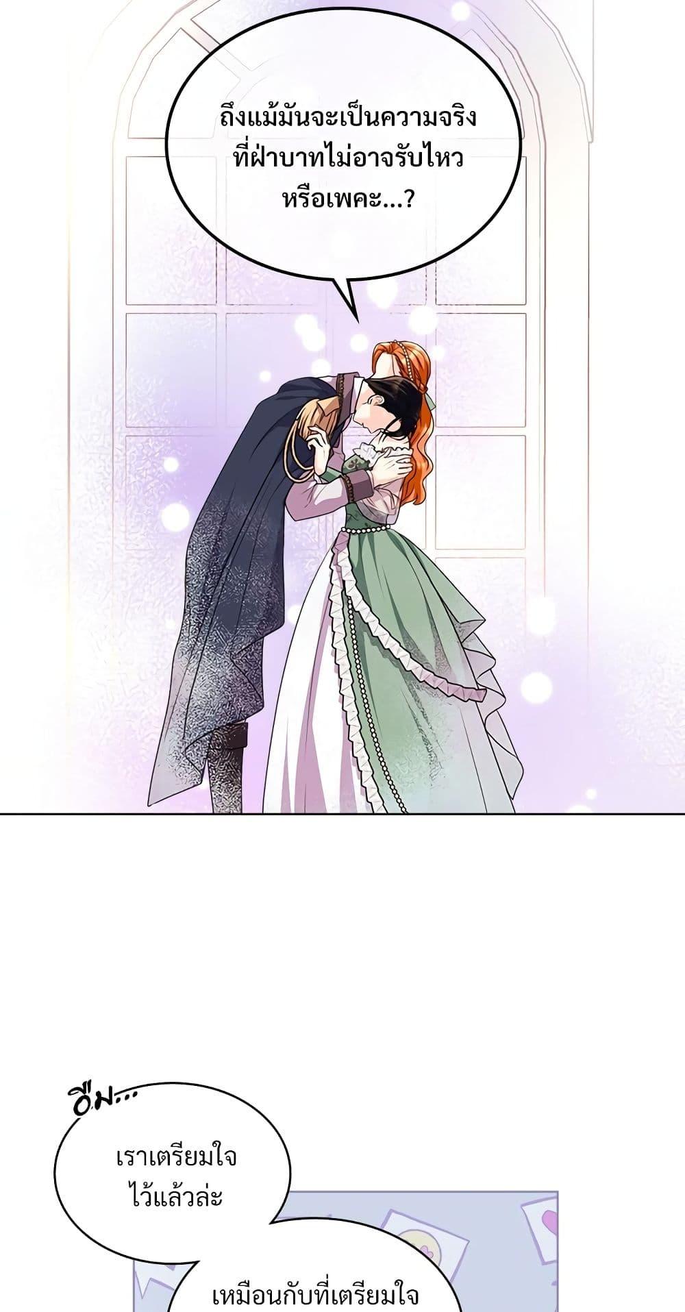 Manga-lc-com อ่านมังงะ อ่านการ์ตูน ออนไลน์ ฟรี Ginger and the Cursed Prince ตอนที่ 1 2 3 4 5 6 7 8 9 10 11 12 13 14 ฟรี ไม่มีโฆษณา Manga-lc - อ่าน มังงะ อ่าน การ์ตูน ออนไลน์ อ่านมังงะ ฟรี