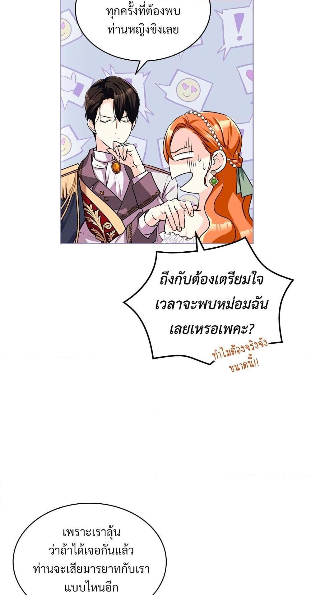 Manga-lc-com อ่านมังงะ อ่านการ์ตูน ออนไลน์ ฟรี Ginger and the Cursed Prince ตอนที่ 1 2 3 4 5 6 7 8 9 10 11 12 13 14 ฟรี ไม่มีโฆษณา Manga-lc - อ่าน มังงะ อ่าน การ์ตูน ออนไลน์ อ่านมังงะ ฟรี