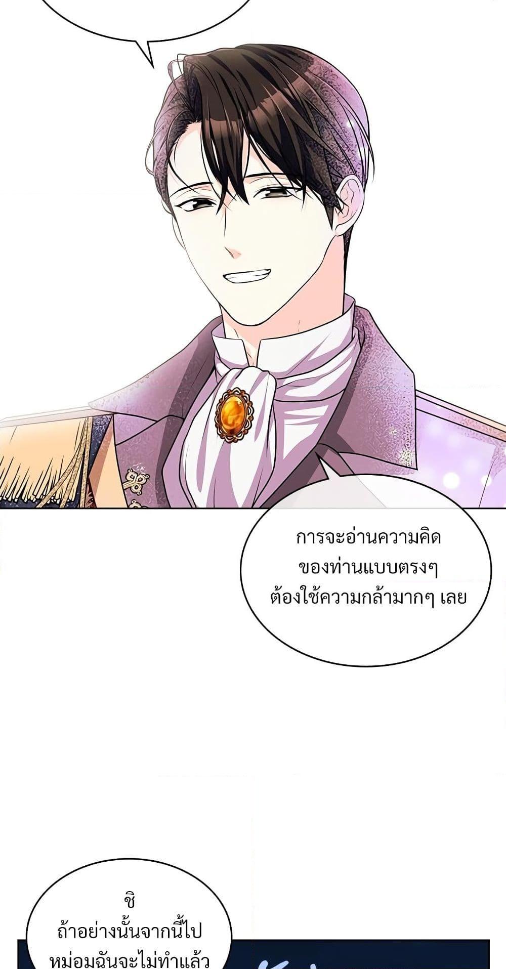 Manga-lc-com อ่านมังงะ อ่านการ์ตูน ออนไลน์ ฟรี Ginger and the Cursed Prince ตอนที่ 1 2 3 4 5 6 7 8 9 10 11 12 13 14 ฟรี ไม่มีโฆษณา Manga-lc - อ่าน มังงะ อ่าน การ์ตูน ออนไลน์ อ่านมังงะ ฟรี