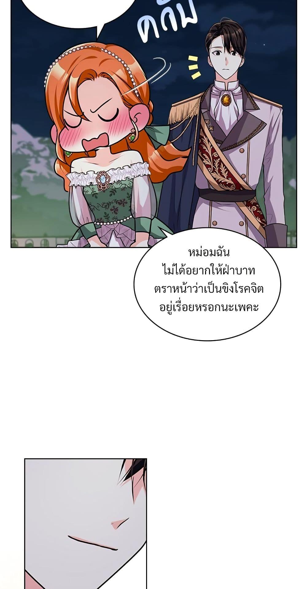 Manga-lc-com อ่านมังงะ อ่านการ์ตูน ออนไลน์ ฟรี Ginger and the Cursed Prince ตอนที่ 1 2 3 4 5 6 7 8 9 10 11 12 13 14 ฟรี ไม่มีโฆษณา Manga-lc - อ่าน มังงะ อ่าน การ์ตูน ออนไลน์ อ่านมังงะ ฟรี