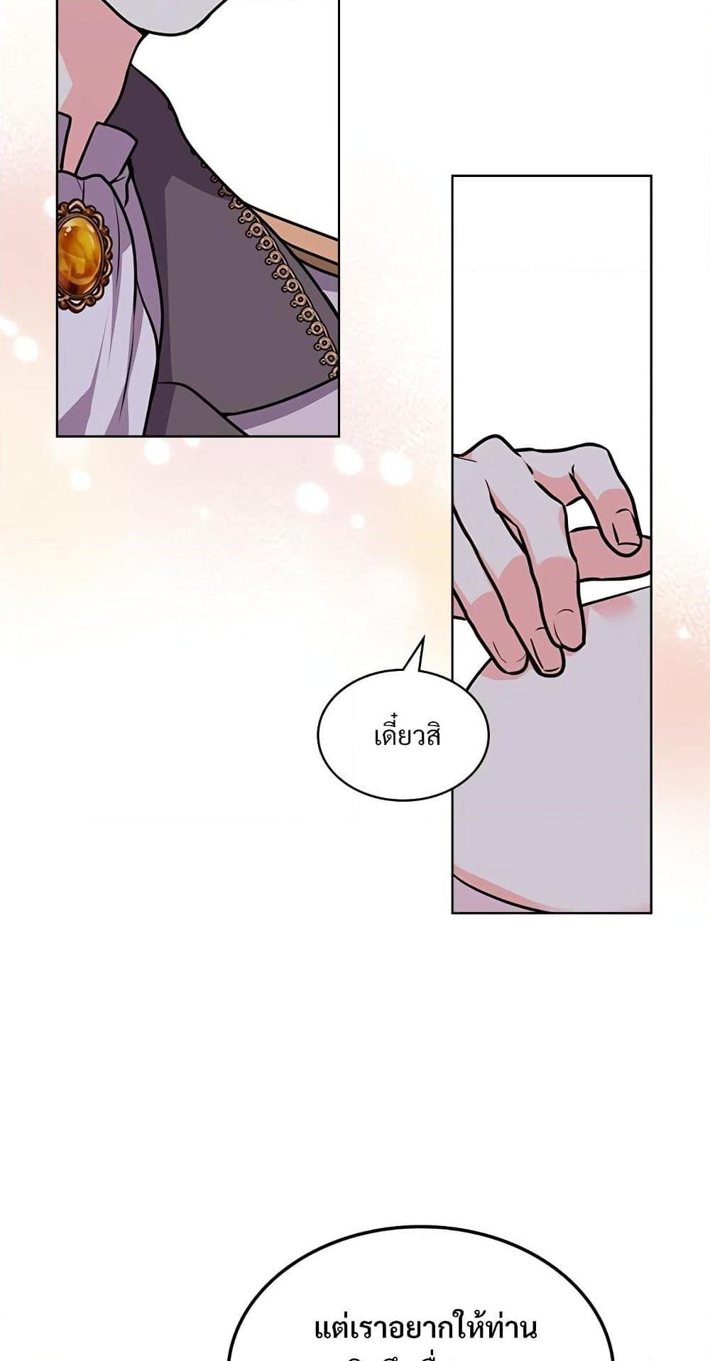 Manga-lc-com อ่านมังงะ อ่านการ์ตูน ออนไลน์ ฟรี Ginger and the Cursed Prince ตอนที่ 1 2 3 4 5 6 7 8 9 10 11 12 13 14 ฟรี ไม่มีโฆษณา Manga-lc - อ่าน มังงะ อ่าน การ์ตูน ออนไลน์ อ่านมังงะ ฟรี