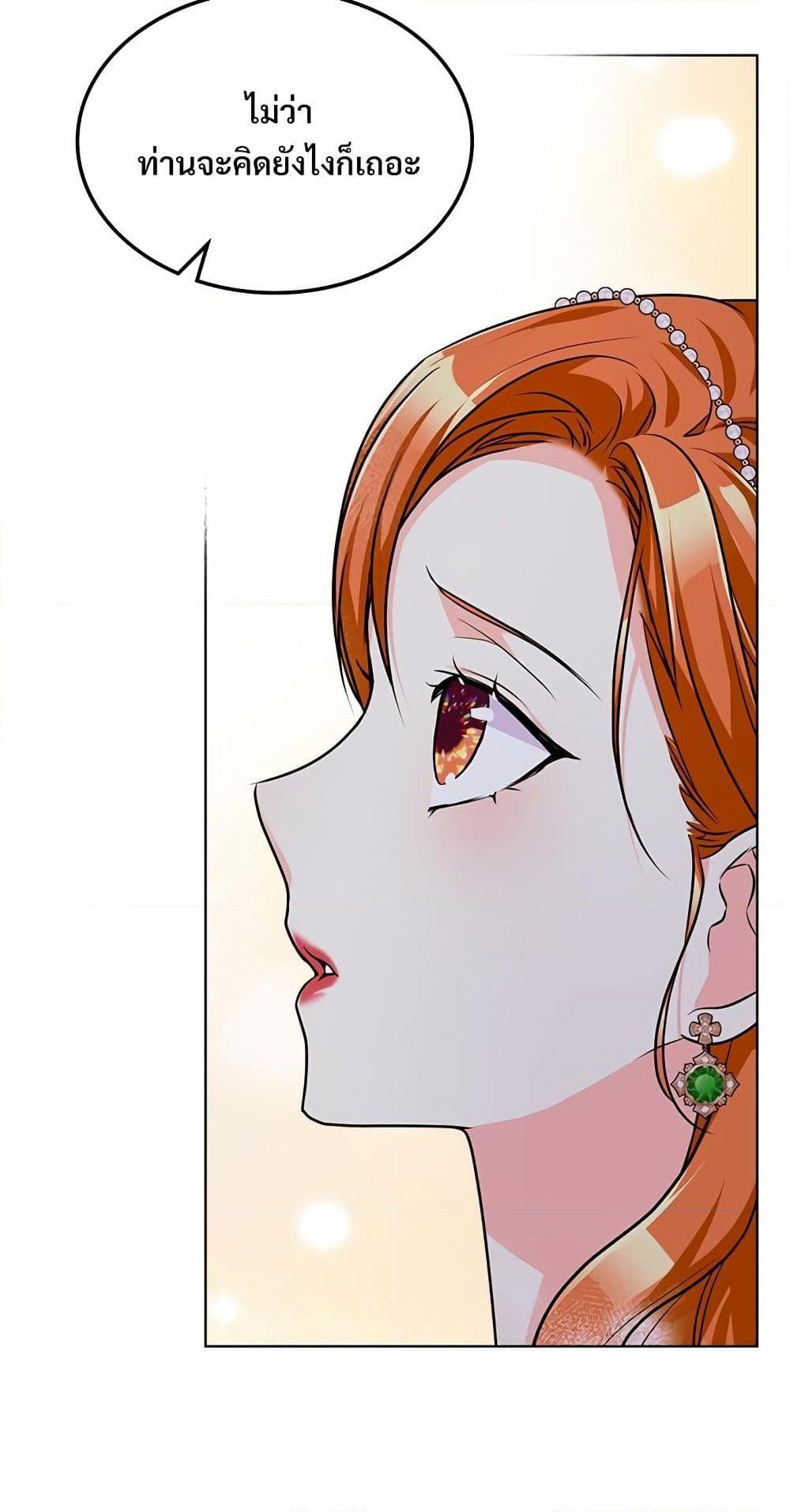 Manga-lc-com อ่านมังงะ อ่านการ์ตูน ออนไลน์ ฟรี Ginger and the Cursed Prince ตอนที่ 1 2 3 4 5 6 7 8 9 10 11 12 13 14 ฟรี ไม่มีโฆษณา Manga-lc - อ่าน มังงะ อ่าน การ์ตูน ออนไลน์ อ่านมังงะ ฟรี