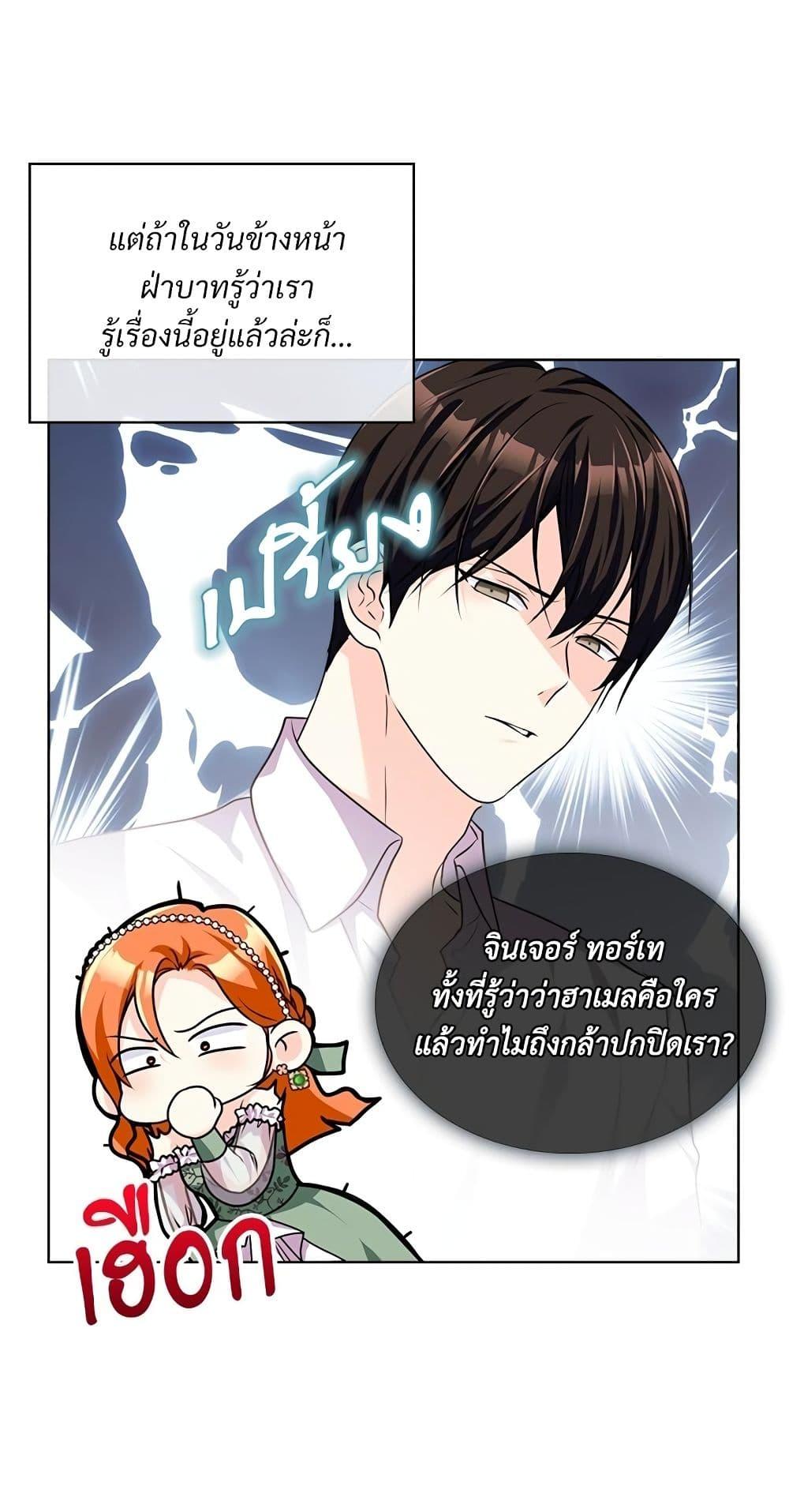 Manga-lc-com อ่านมังงะ อ่านการ์ตูน ออนไลน์ ฟรี Ginger and the Cursed Prince ตอนที่ 1 2 3 4 5 6 7 8 9 10 11 12 13 14 ฟรี ไม่มีโฆษณา Manga-lc - อ่าน มังงะ อ่าน การ์ตูน ออนไลน์ อ่านมังงะ ฟรี