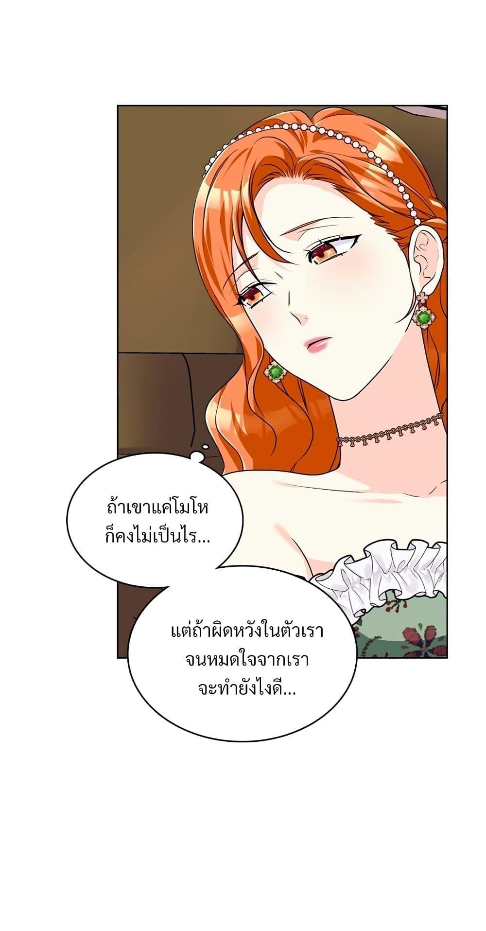 Manga-lc-com อ่านมังงะ อ่านการ์ตูน ออนไลน์ ฟรี Ginger and the Cursed Prince ตอนที่ 1 2 3 4 5 6 7 8 9 10 11 12 13 14 ฟรี ไม่มีโฆษณา Manga-lc - อ่าน มังงะ อ่าน การ์ตูน ออนไลน์ อ่านมังงะ ฟรี