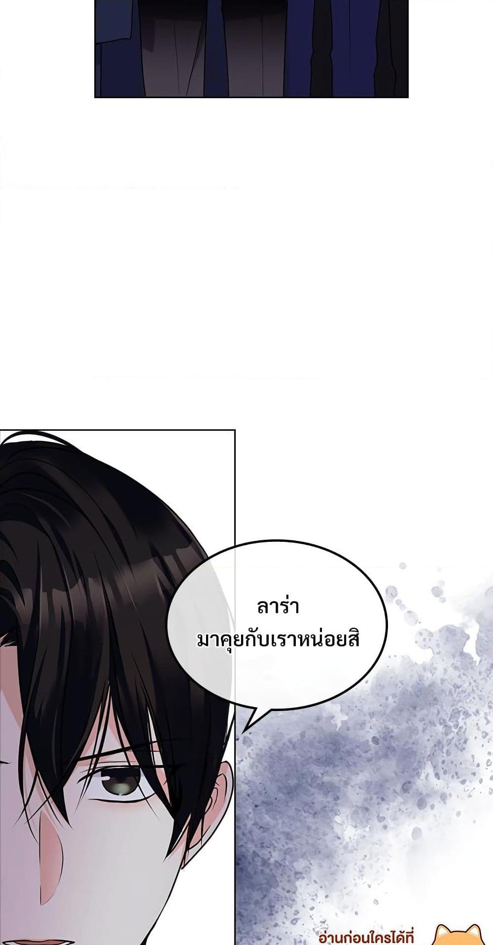 Manga-lc-com อ่านมังงะ อ่านการ์ตูน ออนไลน์ ฟรี Ginger and the Cursed Prince ตอนที่ 1 2 3 4 5 6 7 8 9 10 11 12 13 14 ฟรี ไม่มีโฆษณา Manga-lc - อ่าน มังงะ อ่าน การ์ตูน ออนไลน์ อ่านมังงะ ฟรี