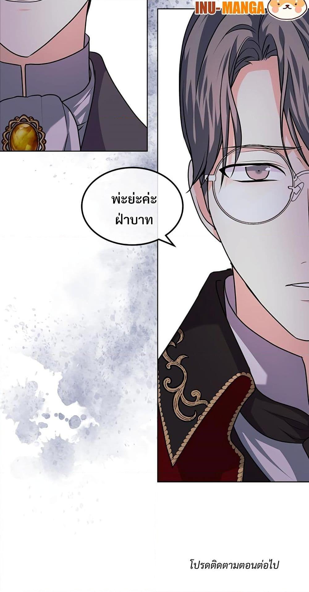 Manga-lc-com อ่านมังงะ อ่านการ์ตูน ออนไลน์ ฟรี Ginger and the Cursed Prince ตอนที่ 1 2 3 4 5 6 7 8 9 10 11 12 13 14 ฟรี ไม่มีโฆษณา Manga-lc - อ่าน มังงะ อ่าน การ์ตูน ออนไลน์ อ่านมังงะ ฟรี