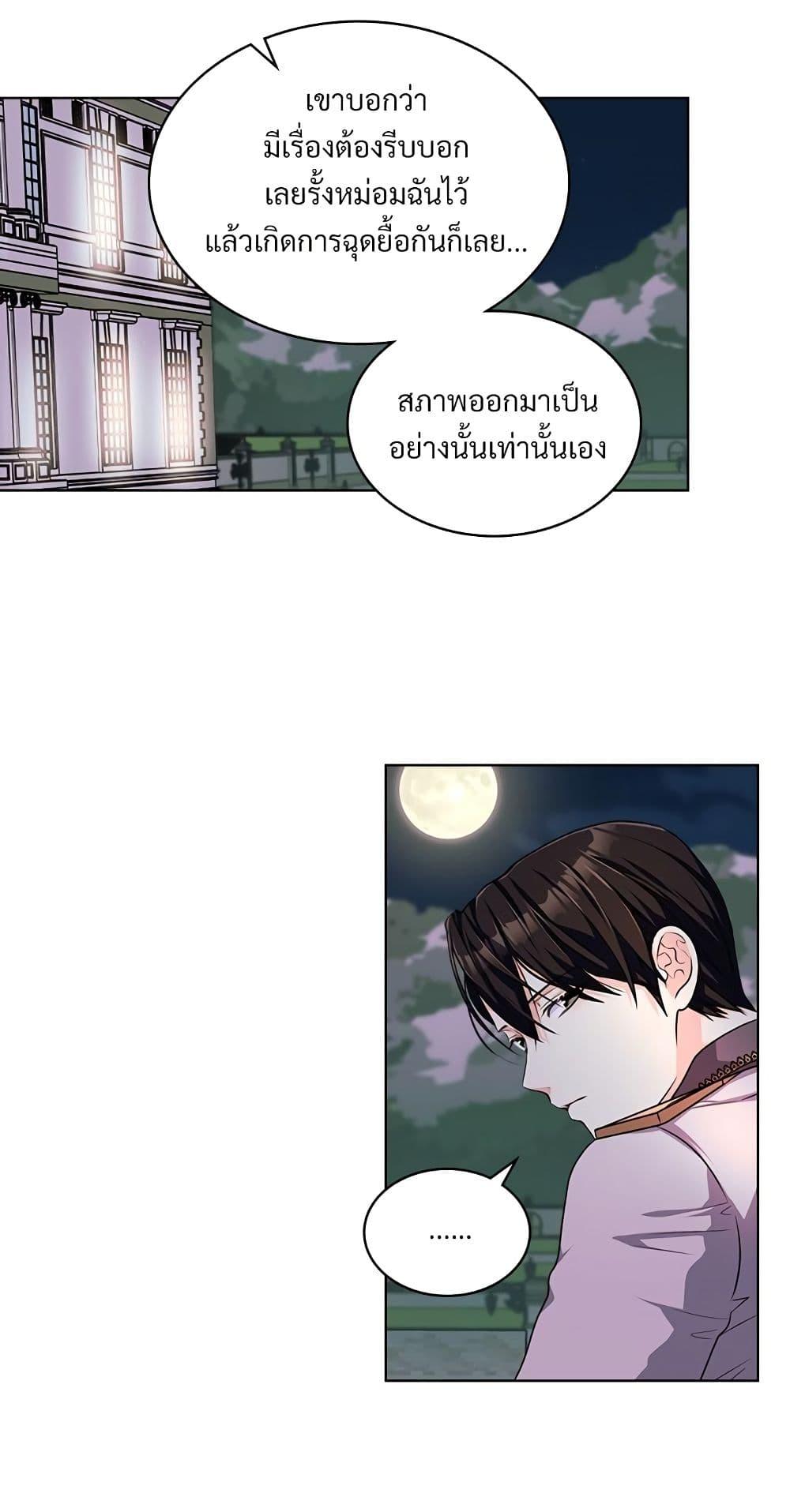 Manga-lc-com อ่านมังงะ อ่านการ์ตูน ออนไลน์ ฟรี Ginger and the Cursed Prince ตอนที่ 1 2 3 4 5 6 7 8 9 10 11 12 13 14 ฟรี ไม่มีโฆษณา Manga-lc - อ่าน มังงะ อ่าน การ์ตูน ออนไลน์ อ่านมังงะ ฟรี