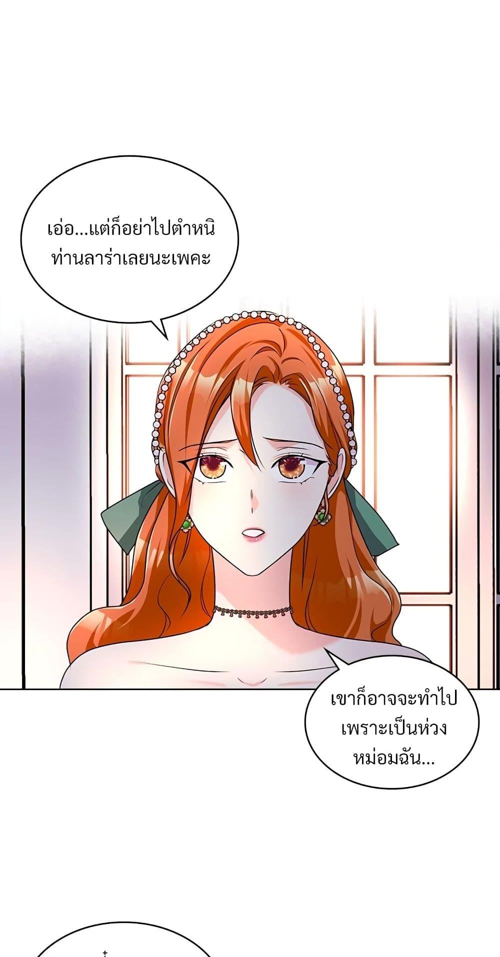 Manga-lc-com อ่านมังงะ อ่านการ์ตูน ออนไลน์ ฟรี Ginger and the Cursed Prince ตอนที่ 1 2 3 4 5 6 7 8 9 10 11 12 13 14 ฟรี ไม่มีโฆษณา Manga-lc - อ่าน มังงะ อ่าน การ์ตูน ออนไลน์ อ่านมังงะ ฟรี