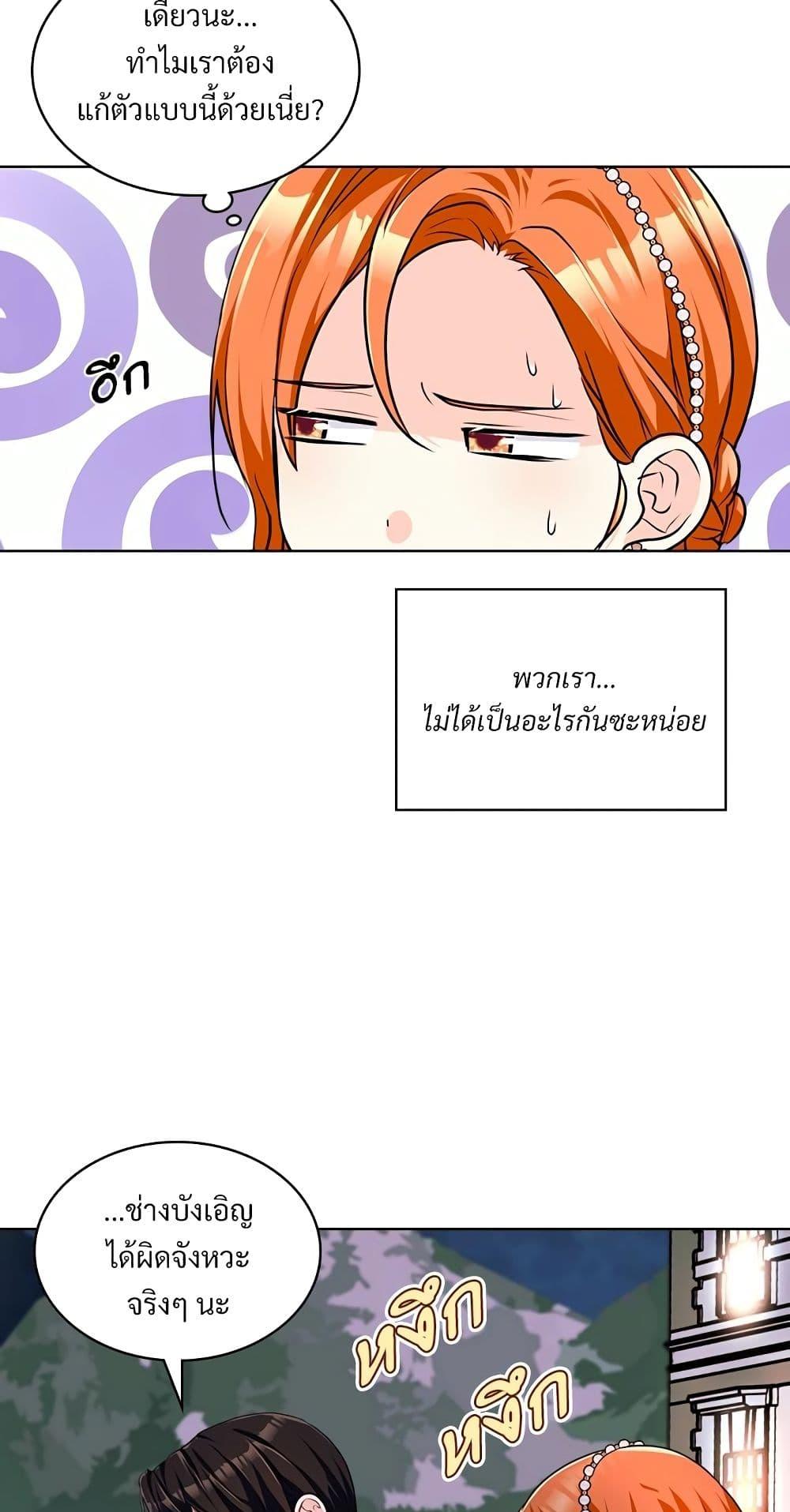 Manga-lc-com อ่านมังงะ อ่านการ์ตูน ออนไลน์ ฟรี Ginger and the Cursed Prince ตอนที่ 1 2 3 4 5 6 7 8 9 10 11 12 13 14 ฟรี ไม่มีโฆษณา Manga-lc - อ่าน มังงะ อ่าน การ์ตูน ออนไลน์ อ่านมังงะ ฟรี
