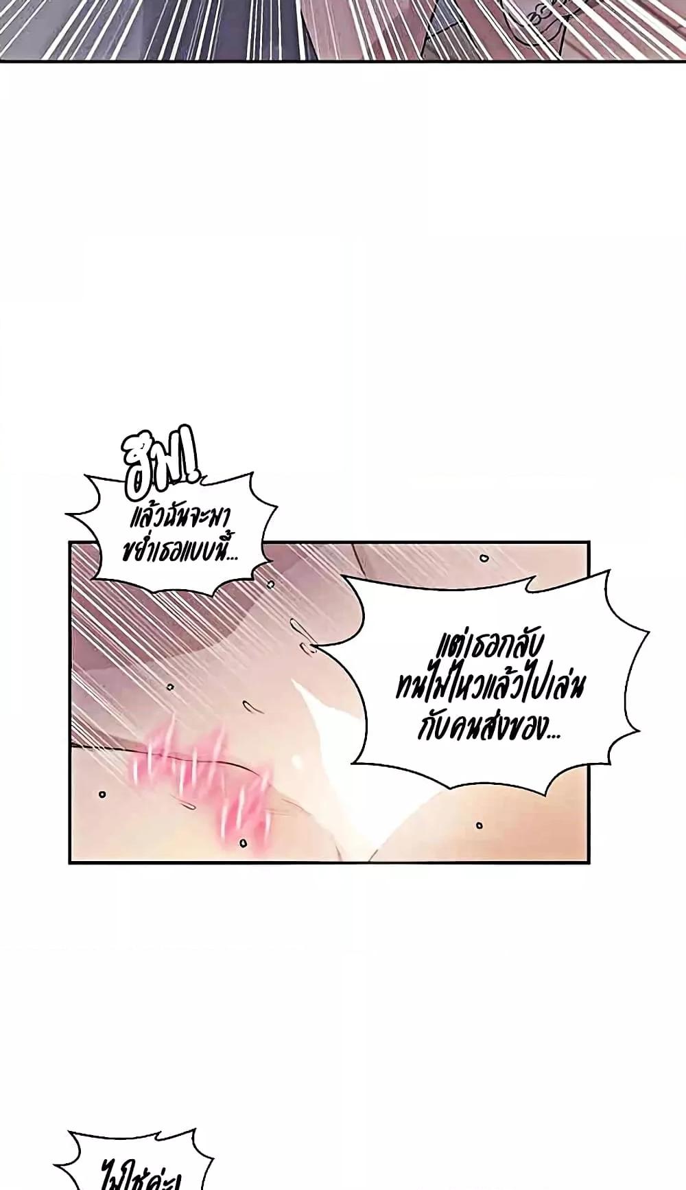 Doujin-Lc- อ่าน โดจิน มังฮวา เกาหลี ญี่ปุ่น จีน แปลไทย Secret Class ตอนที่ 1 2 3 4 5 6 7 8 9 10 11 12 13 14 ฟรี ไม่มีโฆษณา อ่าน โดจิน Manhwa เกาหลี ญี่ปุ่น จีน เรามีครบ คัดมาให้เน้นๆ โดจิน 18+ รับประกันความฟินโดย  Doujin Lc