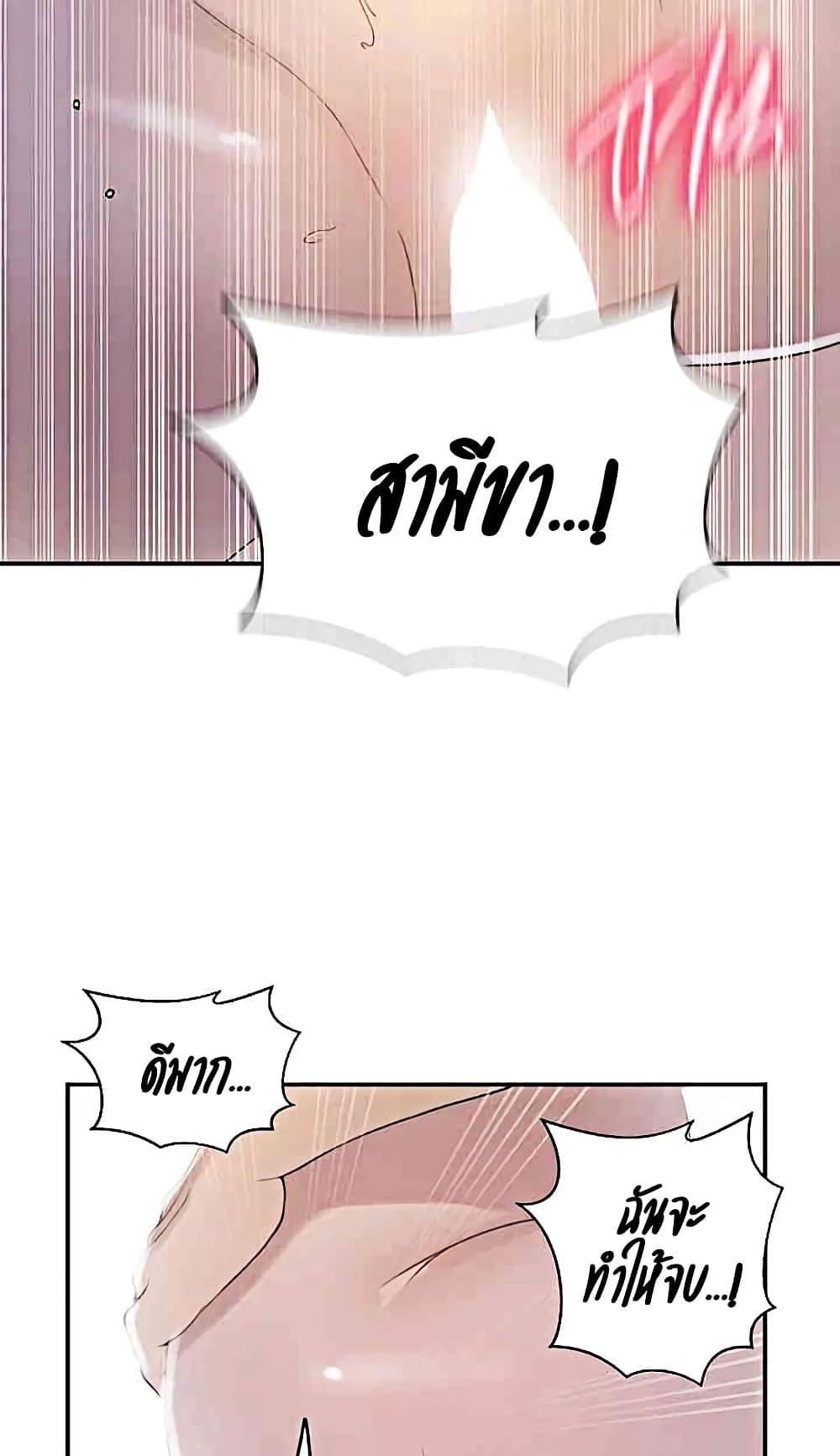Doujin-Lc- อ่าน โดจิน มังฮวา เกาหลี ญี่ปุ่น จีน แปลไทย Secret Class ตอนที่ 1 2 3 4 5 6 7 8 9 10 11 12 13 14 ฟรี ไม่มีโฆษณา อ่าน โดจิน Manhwa เกาหลี ญี่ปุ่น จีน เรามีครบ คัดมาให้เน้นๆ โดจิน 18+ รับประกันความฟินโดย  Doujin Lc