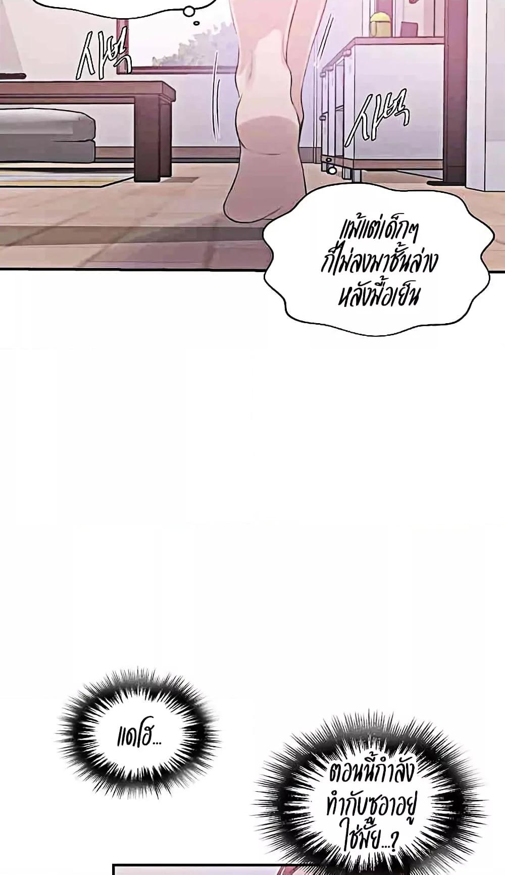 Doujin-Lc- อ่าน โดจิน มังฮวา เกาหลี ญี่ปุ่น จีน แปลไทย Secret Class ตอนที่ 1 2 3 4 5 6 7 8 9 10 11 12 13 14 ฟรี ไม่มีโฆษณา อ่าน โดจิน Manhwa เกาหลี ญี่ปุ่น จีน เรามีครบ คัดมาให้เน้นๆ โดจิน 18+ รับประกันความฟินโดย  Doujin Lc