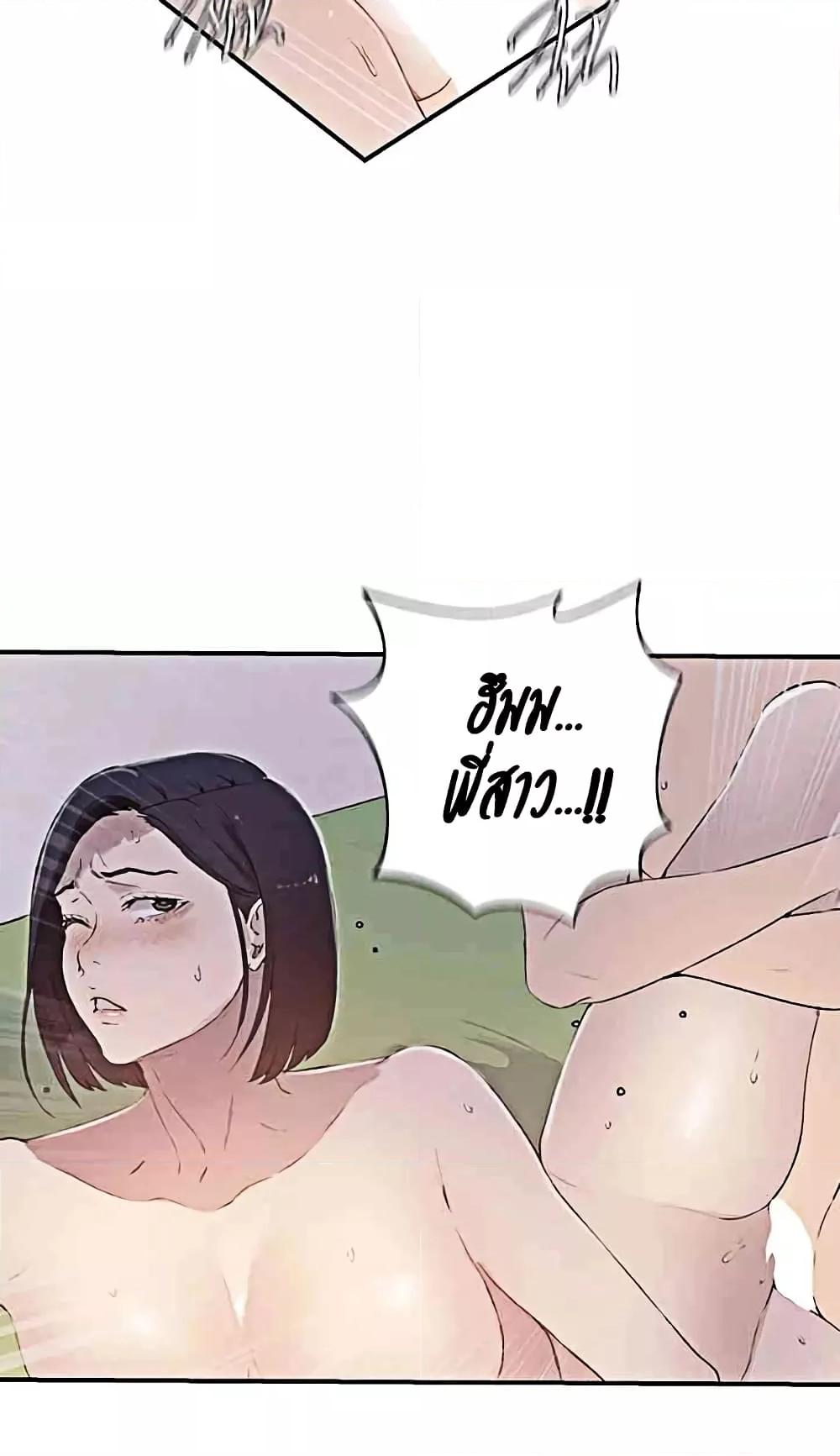 Doujin-Lc- อ่าน โดจิน มังฮวา เกาหลี ญี่ปุ่น จีน แปลไทย Secret Class ตอนที่ 1 2 3 4 5 6 7 8 9 10 11 12 13 14 ฟรี ไม่มีโฆษณา อ่าน โดจิน Manhwa เกาหลี ญี่ปุ่น จีน เรามีครบ คัดมาให้เน้นๆ โดจิน 18+ รับประกันความฟินโดย  Doujin Lc