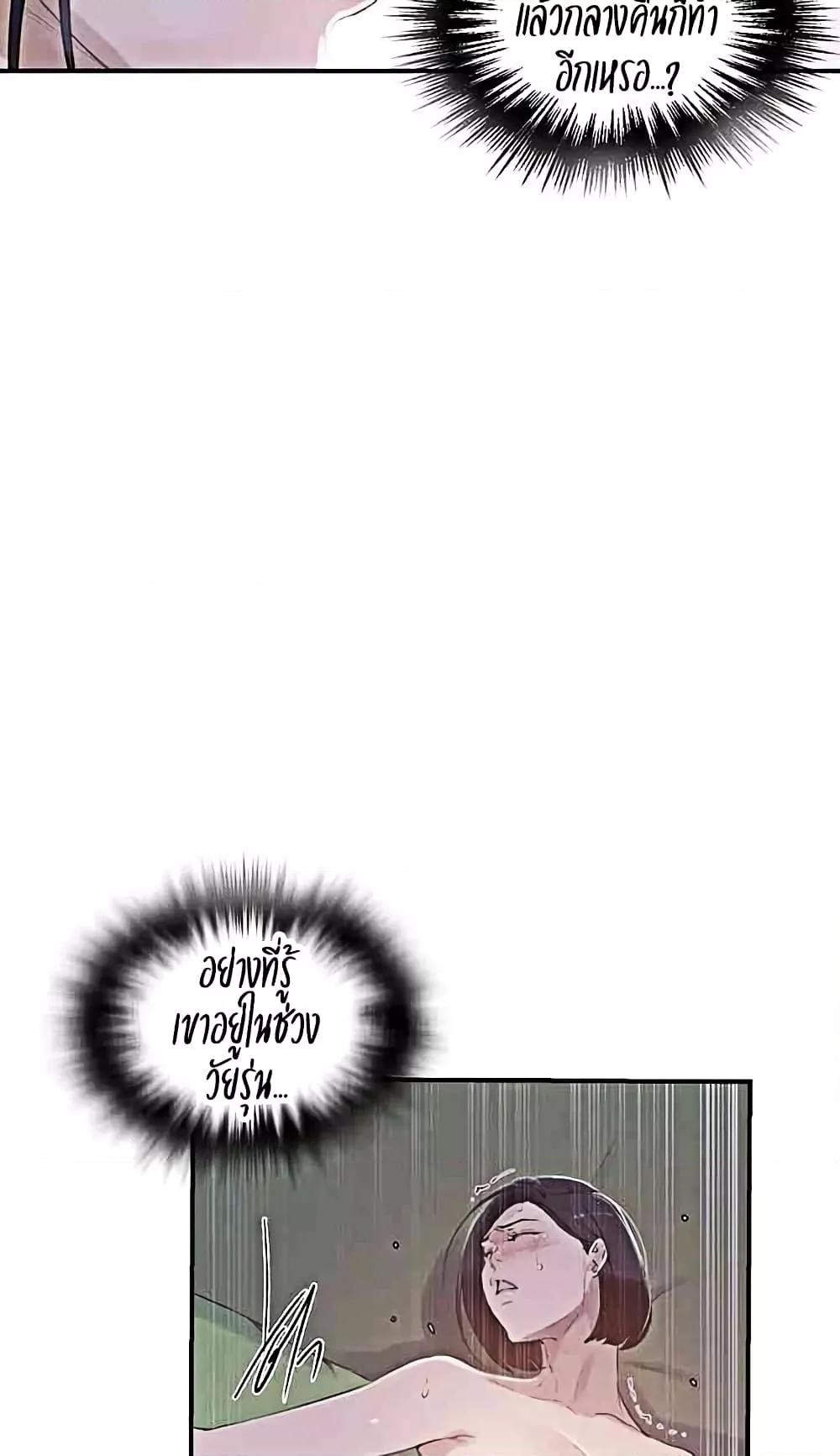 Doujin-Lc- อ่าน โดจิน มังฮวา เกาหลี ญี่ปุ่น จีน แปลไทย Secret Class ตอนที่ 1 2 3 4 5 6 7 8 9 10 11 12 13 14 ฟรี ไม่มีโฆษณา อ่าน โดจิน Manhwa เกาหลี ญี่ปุ่น จีน เรามีครบ คัดมาให้เน้นๆ โดจิน 18+ รับประกันความฟินโดย  Doujin Lc