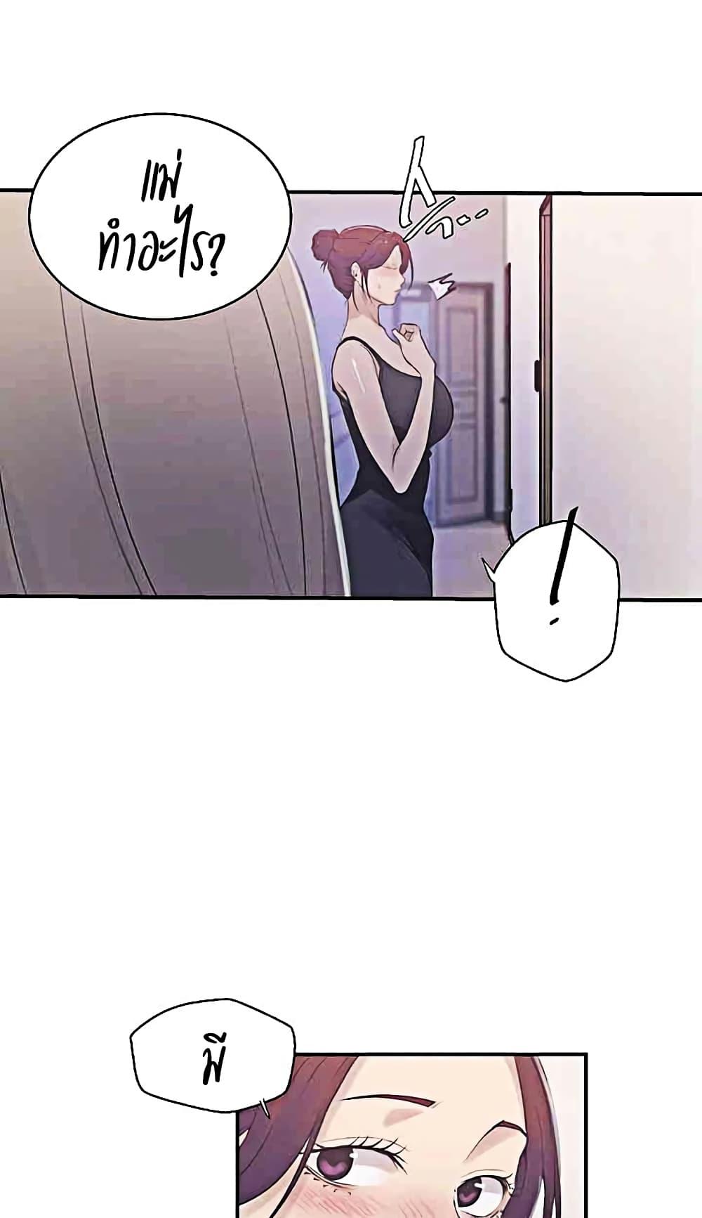 Doujin-Lc- อ่าน โดจิน มังฮวา เกาหลี ญี่ปุ่น จีน แปลไทย Secret Class ตอนที่ 1 2 3 4 5 6 7 8 9 10 11 12 13 14 ฟรี ไม่มีโฆษณา อ่าน โดจิน Manhwa เกาหลี ญี่ปุ่น จีน เรามีครบ คัดมาให้เน้นๆ โดจิน 18+ รับประกันความฟินโดย  Doujin Lc
