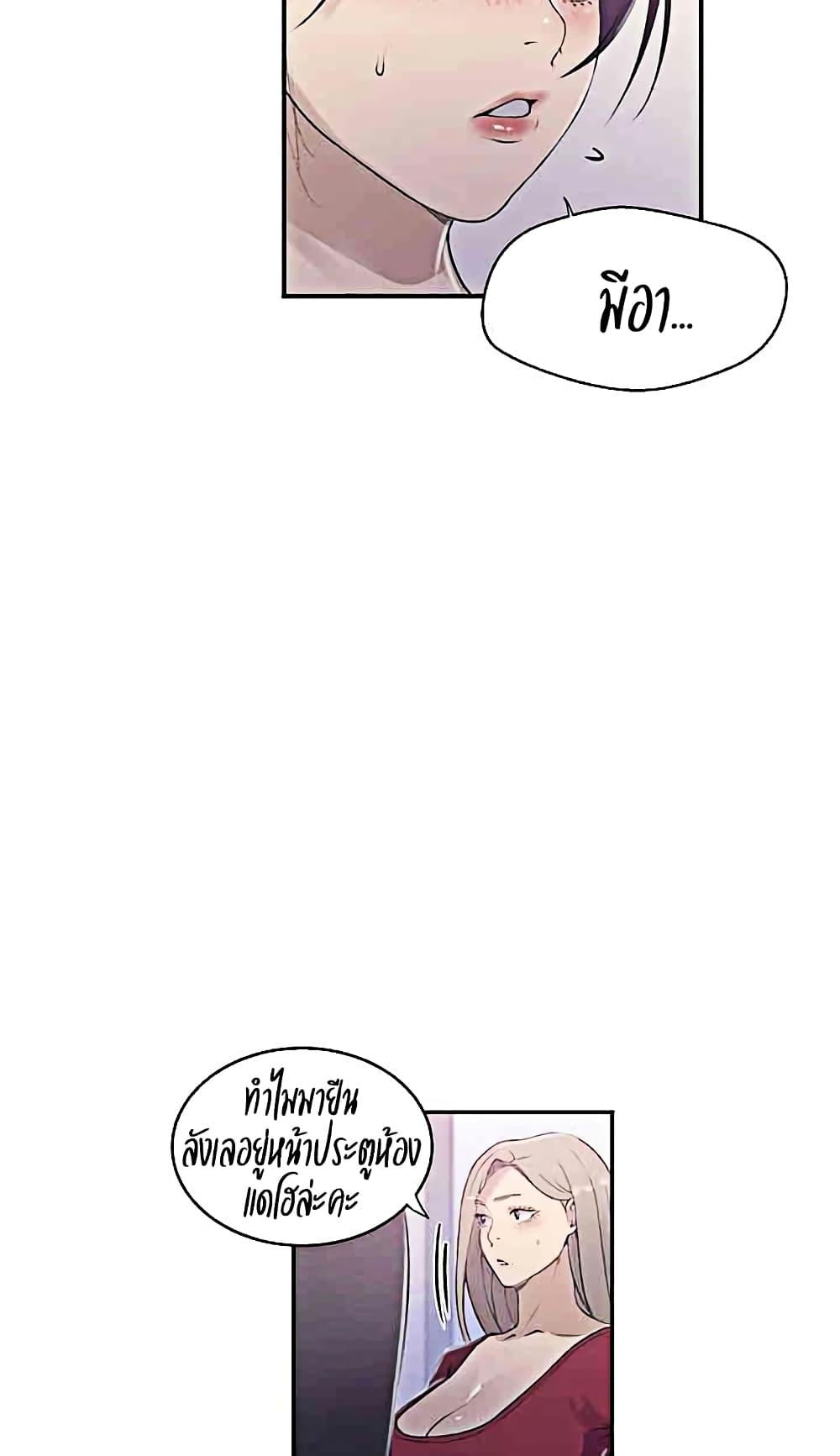 Doujin-Lc- อ่าน โดจิน มังฮวา เกาหลี ญี่ปุ่น จีน แปลไทย Secret Class ตอนที่ 1 2 3 4 5 6 7 8 9 10 11 12 13 14 ฟรี ไม่มีโฆษณา อ่าน โดจิน Manhwa เกาหลี ญี่ปุ่น จีน เรามีครบ คัดมาให้เน้นๆ โดจิน 18+ รับประกันความฟินโดย  Doujin Lc