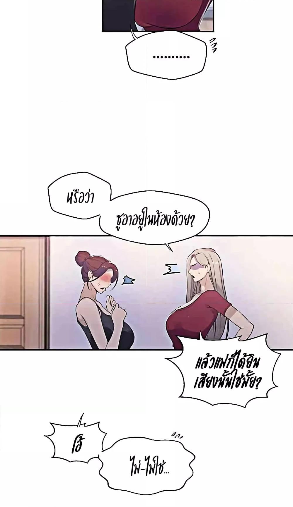Doujin-Lc- อ่าน โดจิน มังฮวา เกาหลี ญี่ปุ่น จีน แปลไทย Secret Class ตอนที่ 1 2 3 4 5 6 7 8 9 10 11 12 13 14 ฟรี ไม่มีโฆษณา อ่าน โดจิน Manhwa เกาหลี ญี่ปุ่น จีน เรามีครบ คัดมาให้เน้นๆ โดจิน 18+ รับประกันความฟินโดย  Doujin Lc