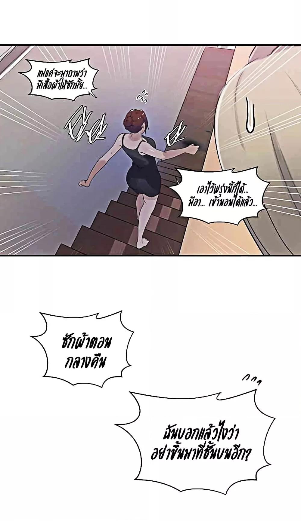 Doujin-Lc- อ่าน โดจิน มังฮวา เกาหลี ญี่ปุ่น จีน แปลไทย Secret Class ตอนที่ 1 2 3 4 5 6 7 8 9 10 11 12 13 14 ฟรี ไม่มีโฆษณา อ่าน โดจิน Manhwa เกาหลี ญี่ปุ่น จีน เรามีครบ คัดมาให้เน้นๆ โดจิน 18+ รับประกันความฟินโดย  Doujin Lc