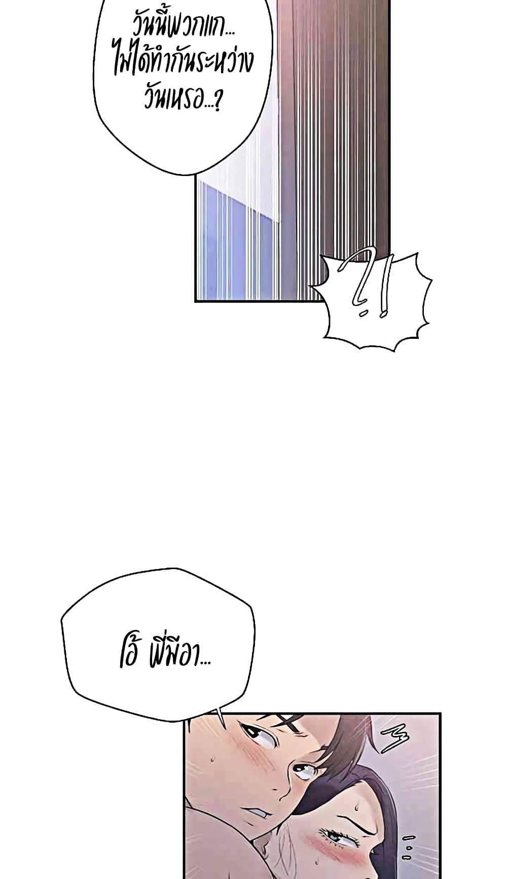 Doujin-Lc- อ่าน โดจิน มังฮวา เกาหลี ญี่ปุ่น จีน แปลไทย Secret Class ตอนที่ 1 2 3 4 5 6 7 8 9 10 11 12 13 14 ฟรี ไม่มีโฆษณา อ่าน โดจิน Manhwa เกาหลี ญี่ปุ่น จีน เรามีครบ คัดมาให้เน้นๆ โดจิน 18+ รับประกันความฟินโดย  Doujin Lc
