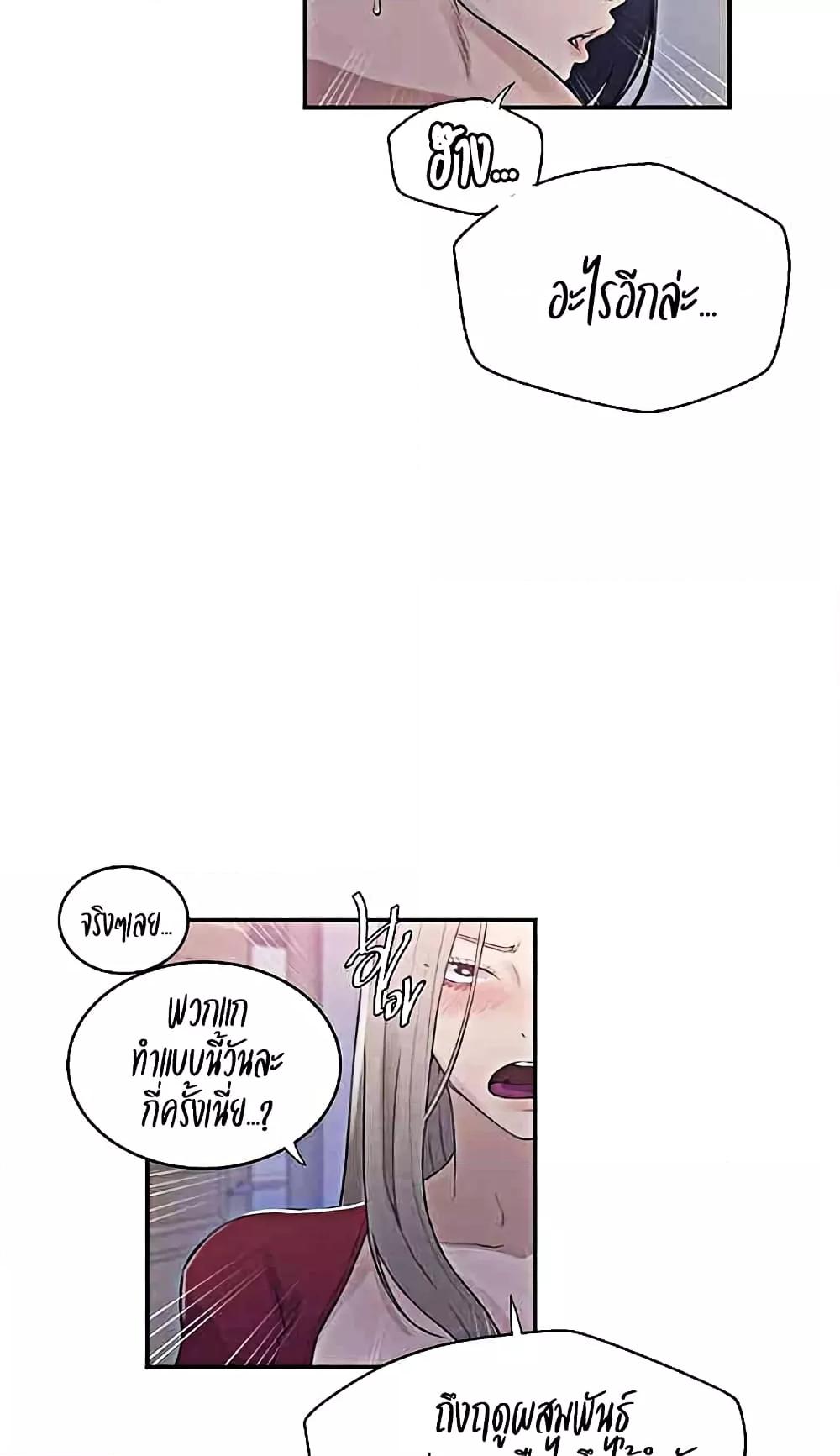 Doujin-Lc- อ่าน โดจิน มังฮวา เกาหลี ญี่ปุ่น จีน แปลไทย Secret Class ตอนที่ 1 2 3 4 5 6 7 8 9 10 11 12 13 14 ฟรี ไม่มีโฆษณา อ่าน โดจิน Manhwa เกาหลี ญี่ปุ่น จีน เรามีครบ คัดมาให้เน้นๆ โดจิน 18+ รับประกันความฟินโดย  Doujin Lc