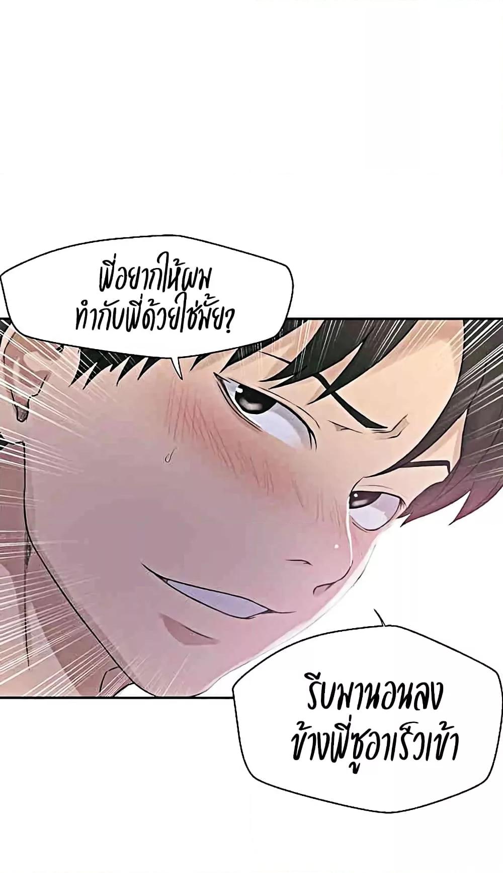 Doujin-Lc- อ่าน โดจิน มังฮวา เกาหลี ญี่ปุ่น จีน แปลไทย Secret Class ตอนที่ 1 2 3 4 5 6 7 8 9 10 11 12 13 14 ฟรี ไม่มีโฆษณา อ่าน โดจิน Manhwa เกาหลี ญี่ปุ่น จีน เรามีครบ คัดมาให้เน้นๆ โดจิน 18+ รับประกันความฟินโดย  Doujin Lc