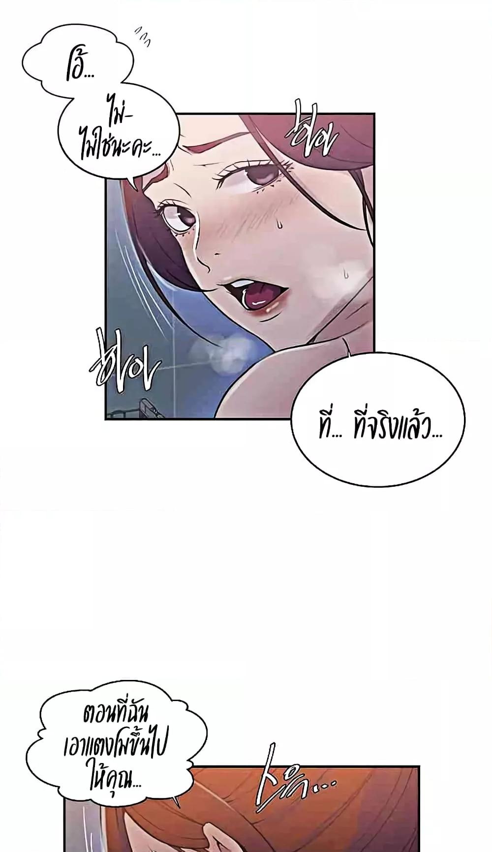 Doujin-Lc- อ่าน โดจิน มังฮวา เกาหลี ญี่ปุ่น จีน แปลไทย Secret Class ตอนที่ 1 2 3 4 5 6 7 8 9 10 11 12 13 14 ฟรี ไม่มีโฆษณา อ่าน โดจิน Manhwa เกาหลี ญี่ปุ่น จีน เรามีครบ คัดมาให้เน้นๆ โดจิน 18+ รับประกันความฟินโดย  Doujin Lc