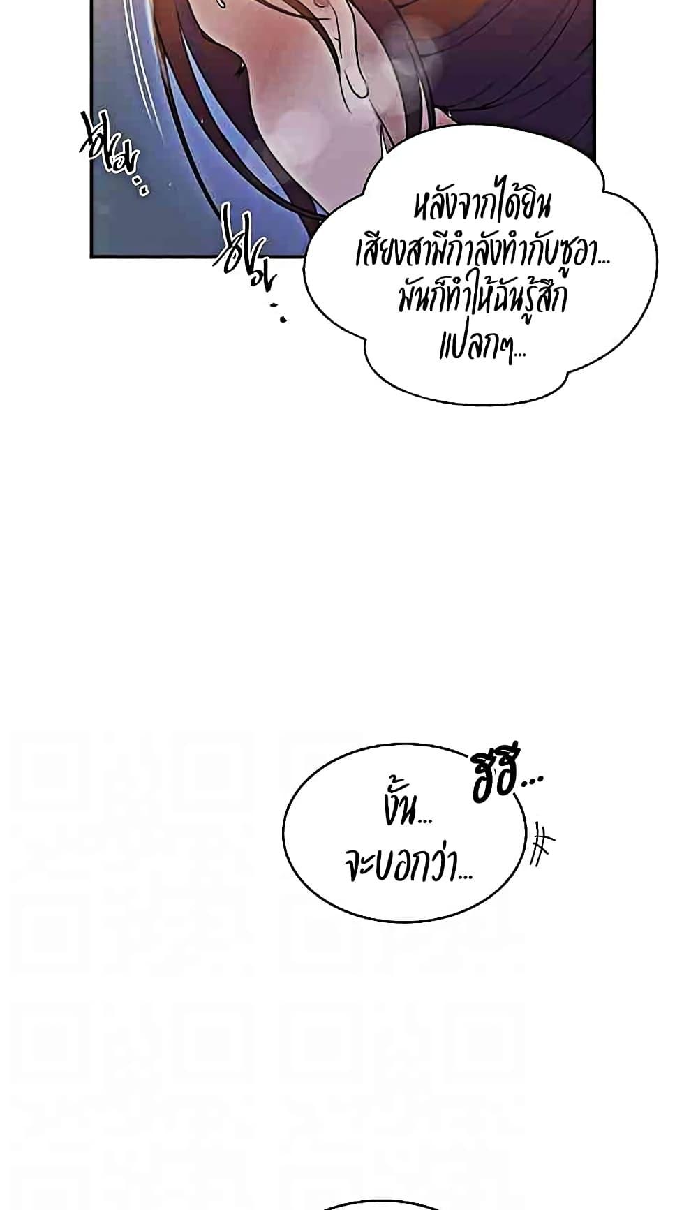Doujin-Lc- อ่าน โดจิน มังฮวา เกาหลี ญี่ปุ่น จีน แปลไทย Secret Class ตอนที่ 1 2 3 4 5 6 7 8 9 10 11 12 13 14 ฟรี ไม่มีโฆษณา อ่าน โดจิน Manhwa เกาหลี ญี่ปุ่น จีน เรามีครบ คัดมาให้เน้นๆ โดจิน 18+ รับประกันความฟินโดย  Doujin Lc