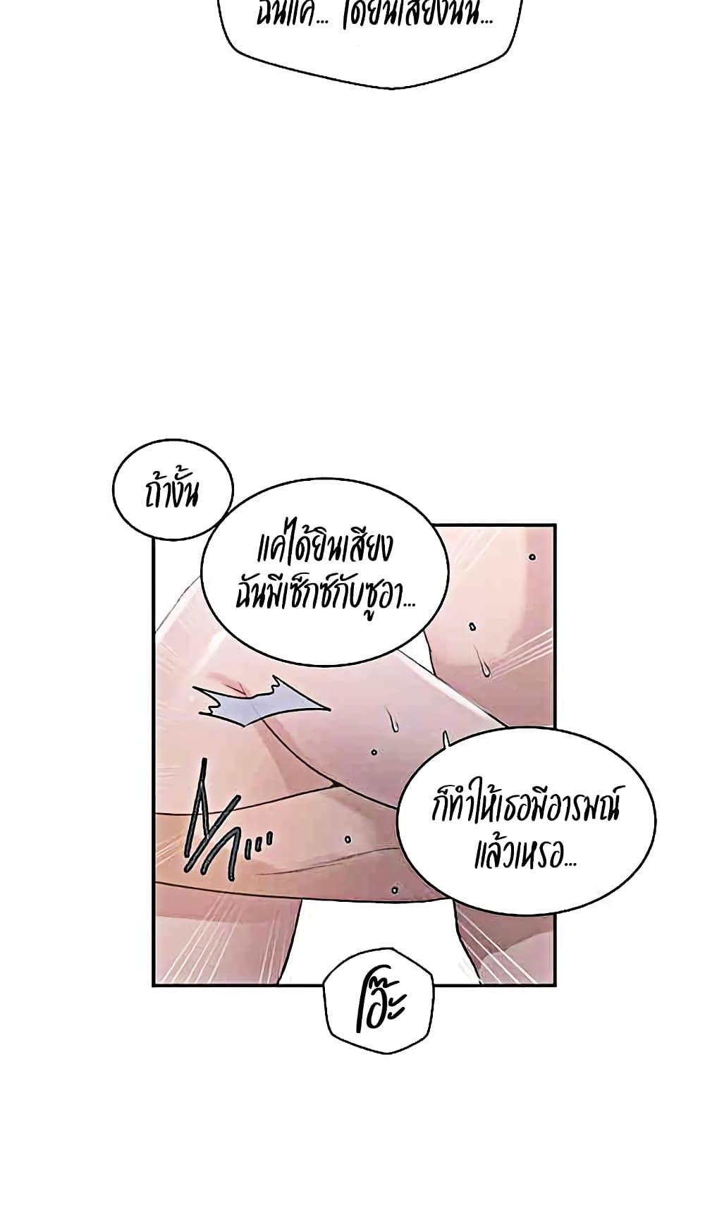Doujin-Lc- อ่าน โดจิน มังฮวา เกาหลี ญี่ปุ่น จีน แปลไทย Secret Class ตอนที่ 1 2 3 4 5 6 7 8 9 10 11 12 13 14 ฟรี ไม่มีโฆษณา อ่าน โดจิน Manhwa เกาหลี ญี่ปุ่น จีน เรามีครบ คัดมาให้เน้นๆ โดจิน 18+ รับประกันความฟินโดย  Doujin Lc