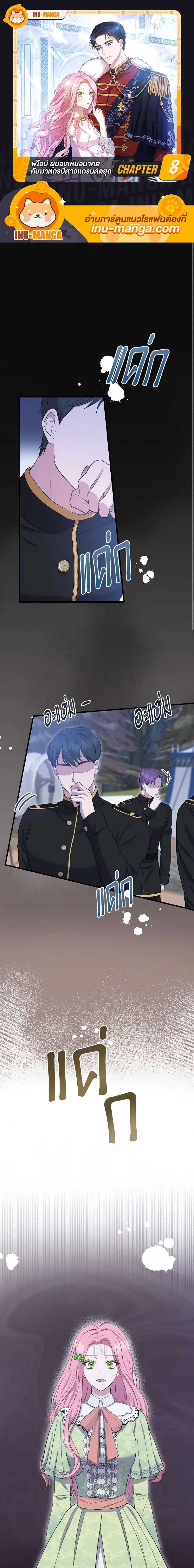 Manga-lc-com อ่านมังงะ อ่านการ์ตูน ออนไลน์ ฟรี I Saw the Future With the Killer Grand Duke ตอนที่ 1 2 3 4 5 6 7 8 9 10 11 12 13 14 ฟรี ไม่มีโฆษณา Manga-lc - อ่าน มังงะ อ่าน การ์ตูน ออนไลน์ อ่านมังงะ ฟรี