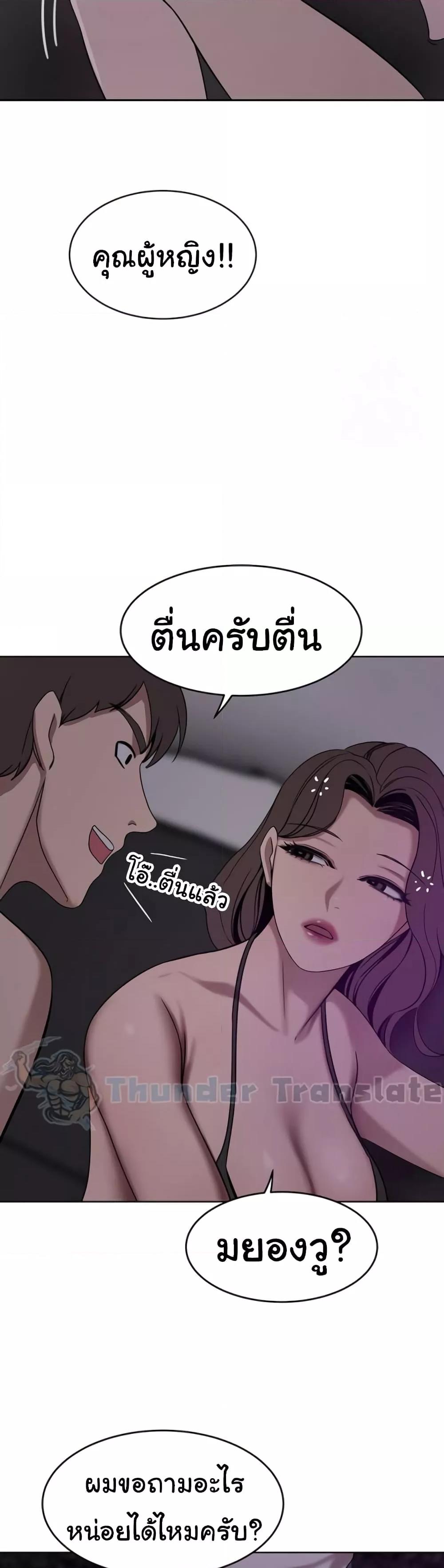 Doujin-Lc- อ่าน โดจิน มังฮวา เกาหลี ญี่ปุ่น จีน แปลไทย A Rich Laddy ตอนที่ 1 2 3 4 5 6 7 8 9 10 11 12 13 14 ฟรี ไม่มีโฆษณา อ่าน โดจิน Manhwa เกาหลี ญี่ปุ่น จีน เรามีครบ คัดมาให้เน้นๆ โดจิน 18+ รับประกันความฟินโดย  Doujin Lc