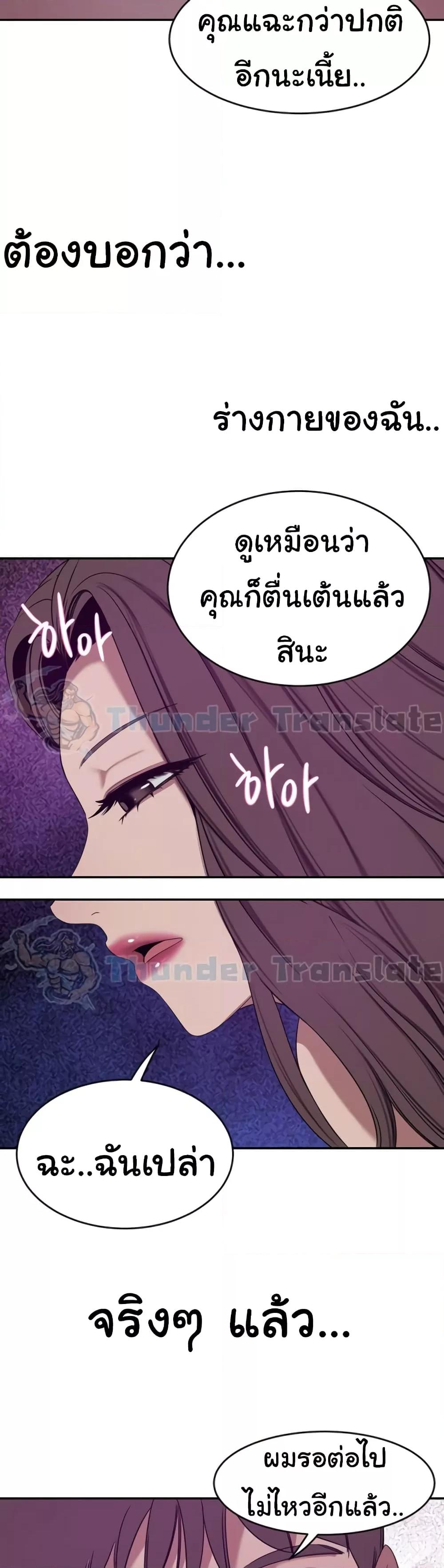 Doujin-Lc- อ่าน โดจิน มังฮวา เกาหลี ญี่ปุ่น จีน แปลไทย A Rich Laddy ตอนที่ 1 2 3 4 5 6 7 8 9 10 11 12 13 14 ฟรี ไม่มีโฆษณา อ่าน โดจิน Manhwa เกาหลี ญี่ปุ่น จีน เรามีครบ คัดมาให้เน้นๆ โดจิน 18+ รับประกันความฟินโดย  Doujin Lc