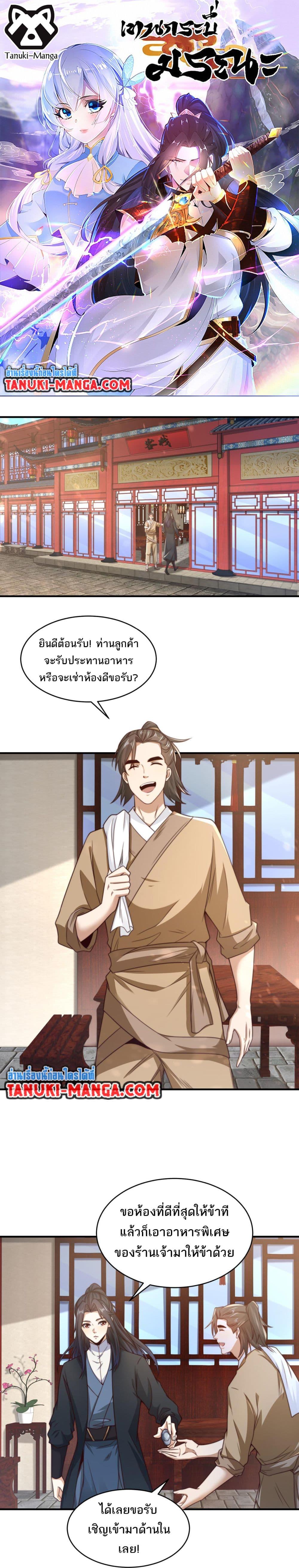 Manga-lc-com อ่านมังงะ อ่านการ์ตูน ออนไลน์ ฟรี Chaotic Sword God (Remake) ตอนที่ 1 2 3 4 5 6 7 8 9 10 11 12 13 14 ฟรี ไม่มีโฆษณา Manga-lc - อ่าน มังงะ อ่าน การ์ตูน ออนไลน์ อ่านมังงะ ฟรี